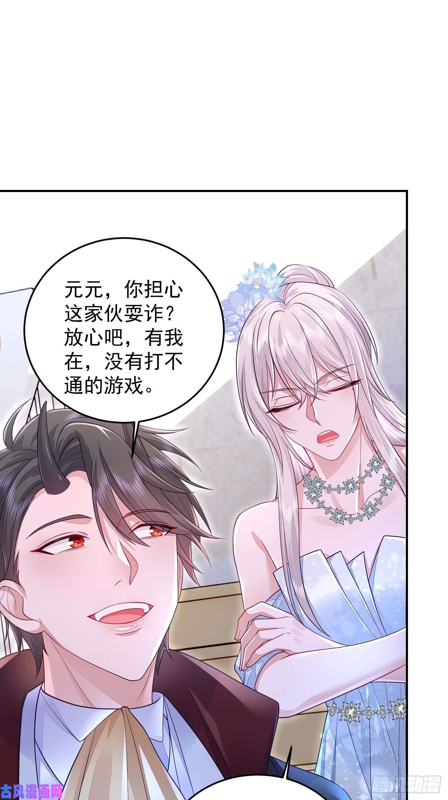无常4843号第23话