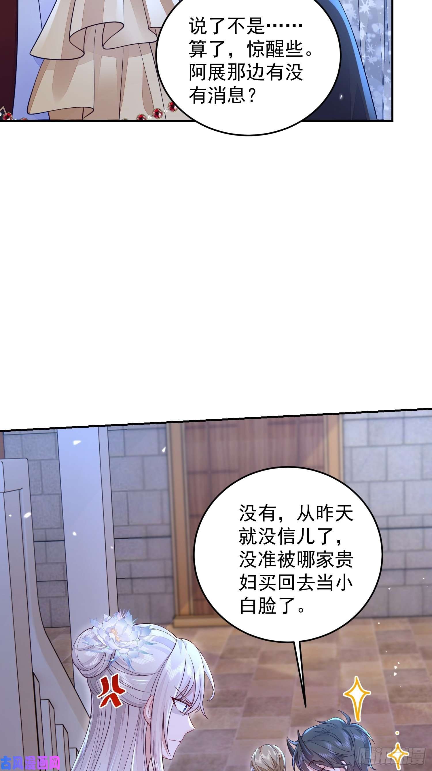 无常4843号第23话