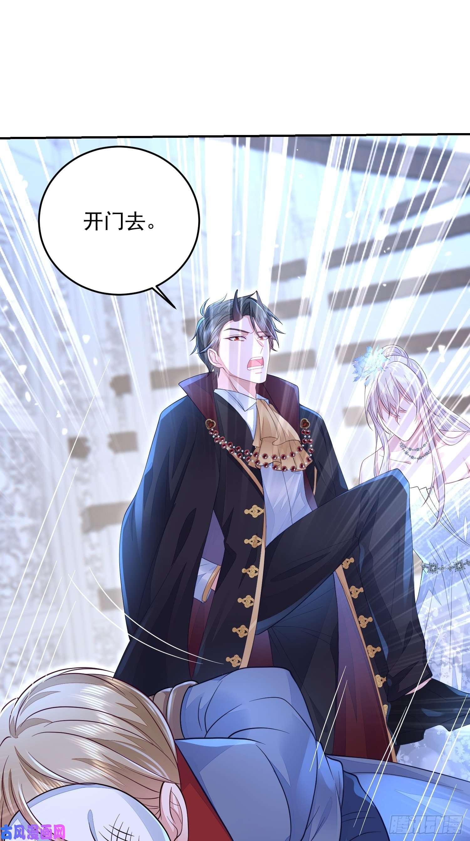 无常4843号第23话