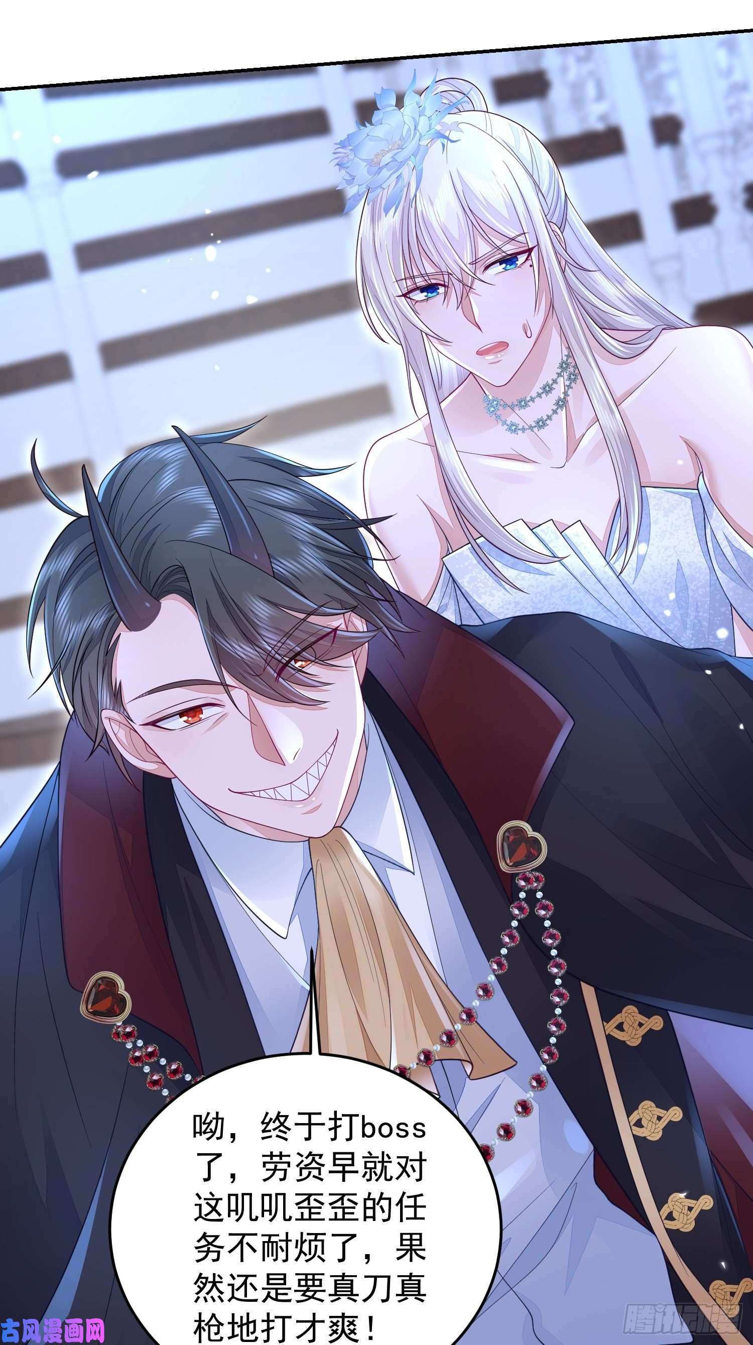 无常4843号第23话