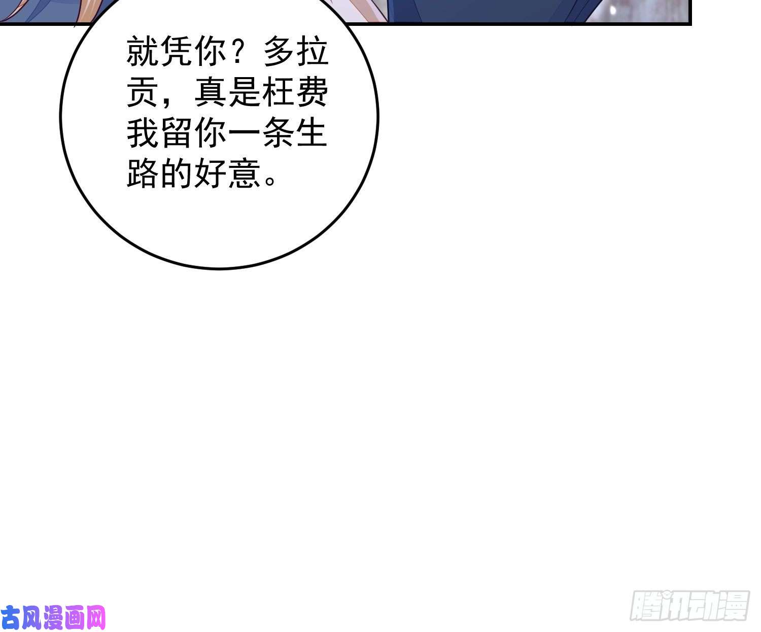 无常4843号第23话