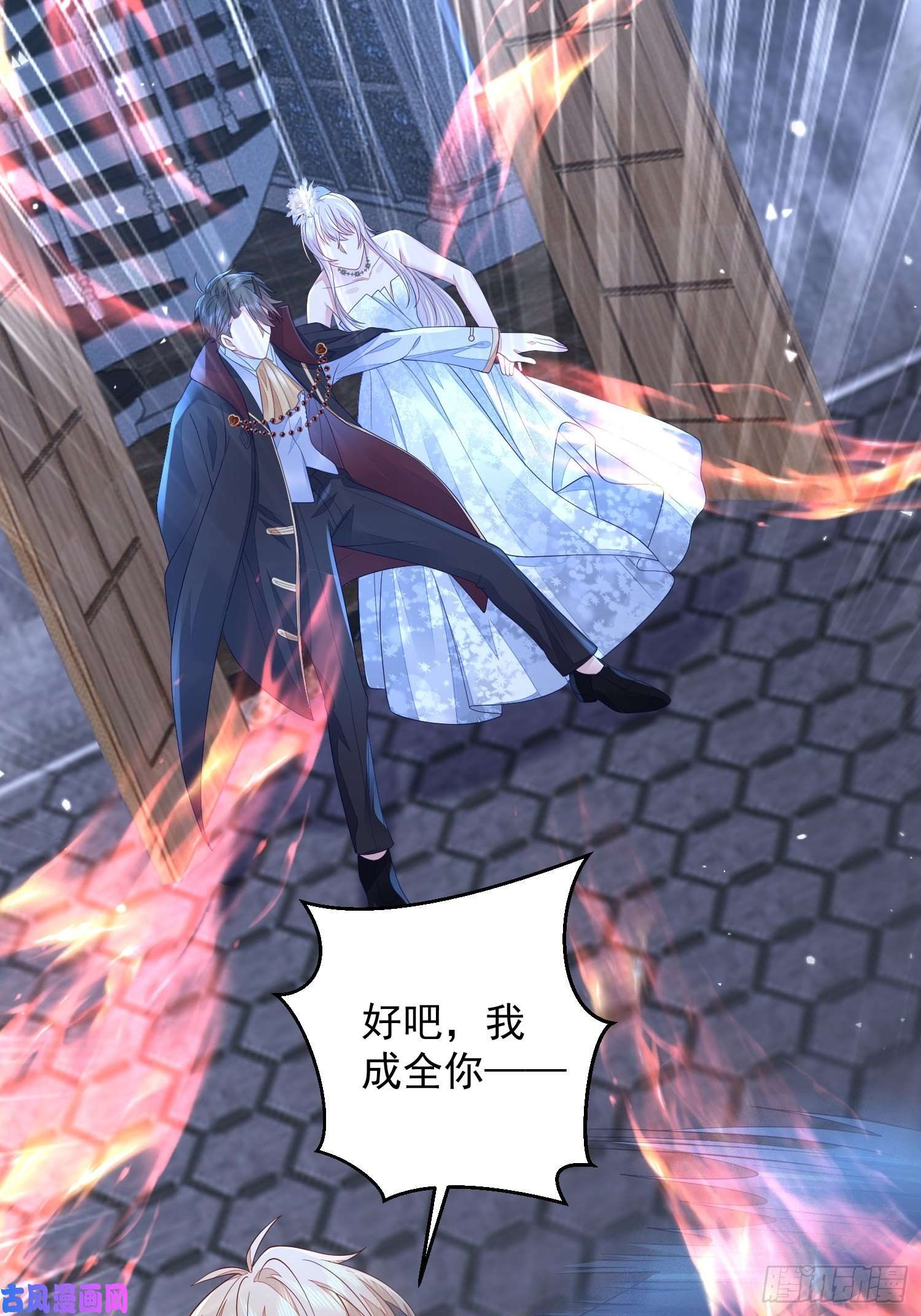 无常4843号第23话