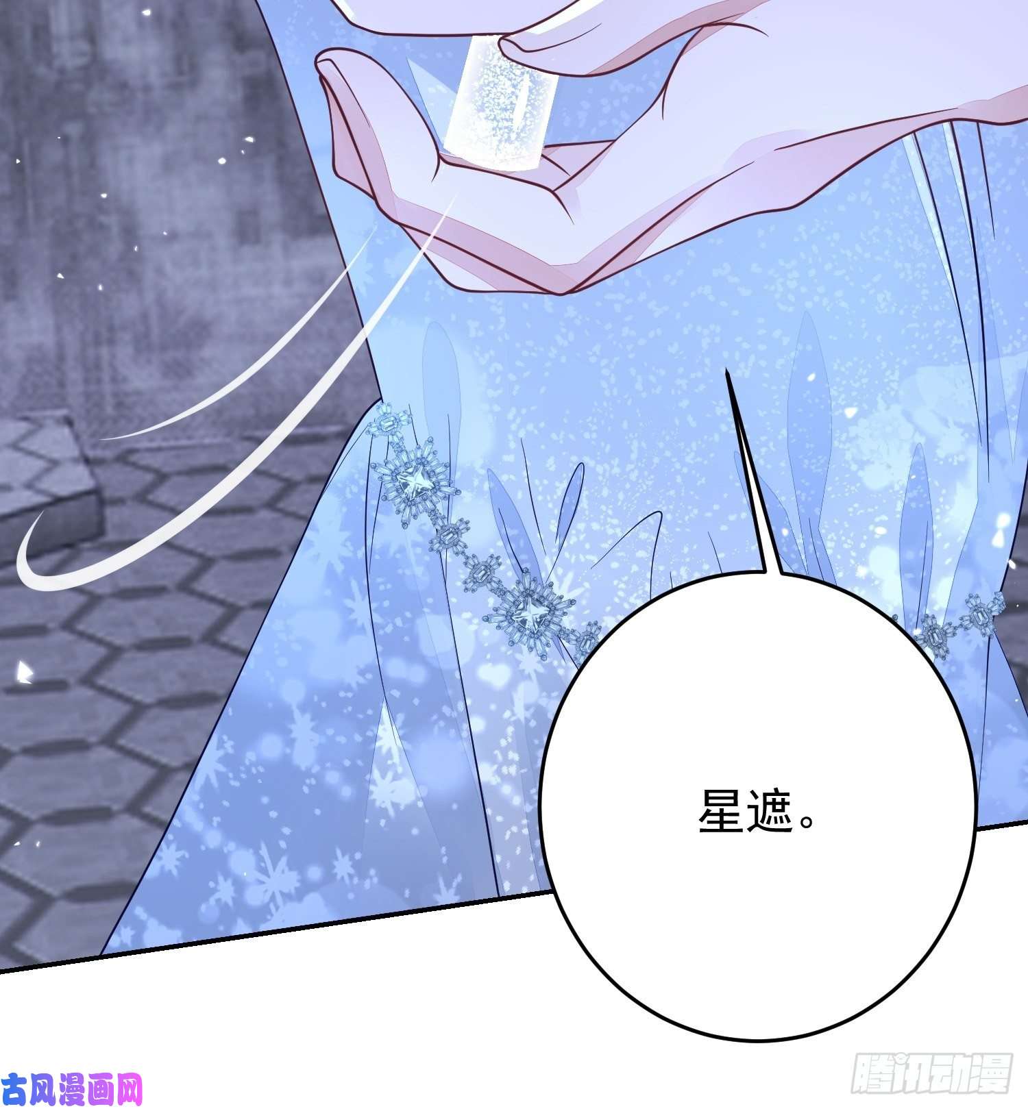无常4843号第23话