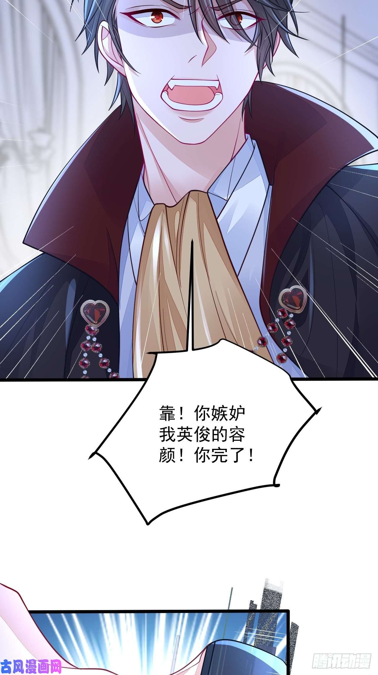 无常4843号第23话