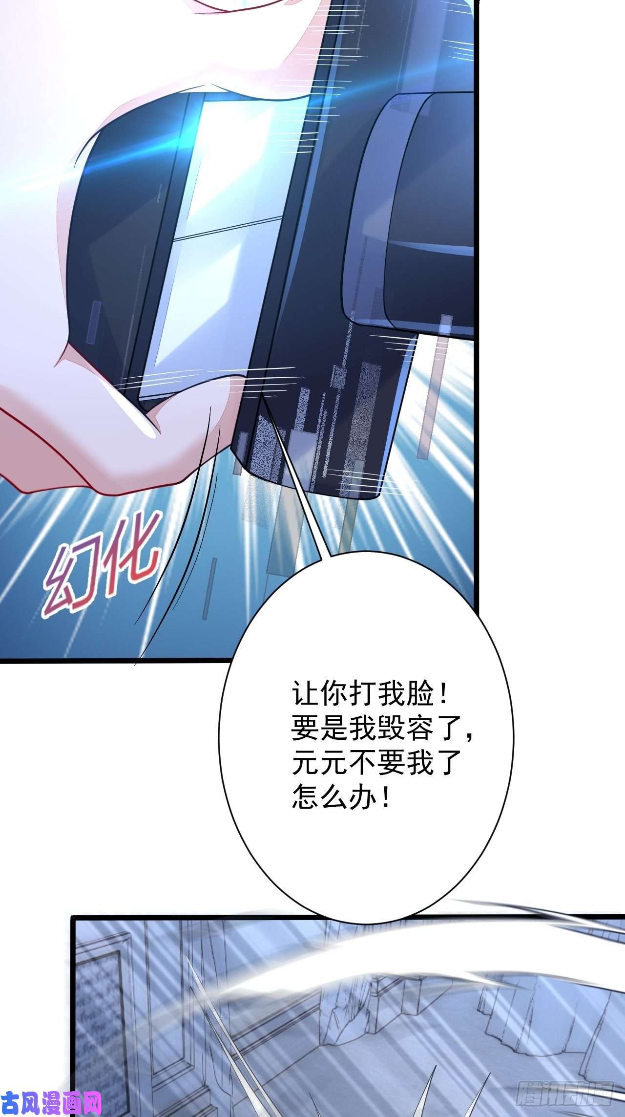 无常4843号第23话