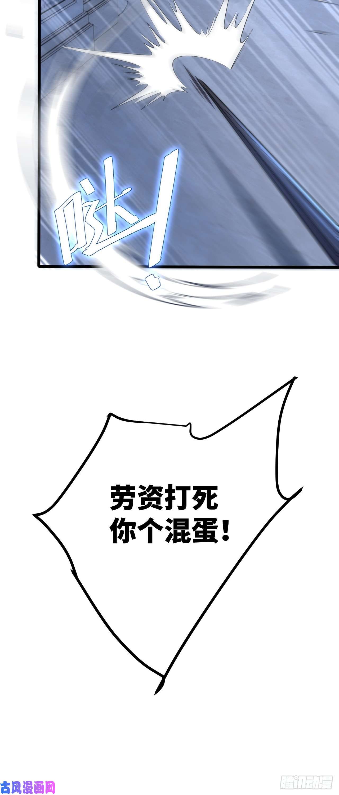 无常4843号第23话