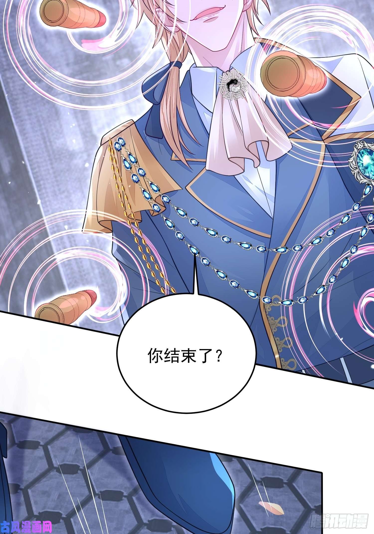 无常4843号第24话