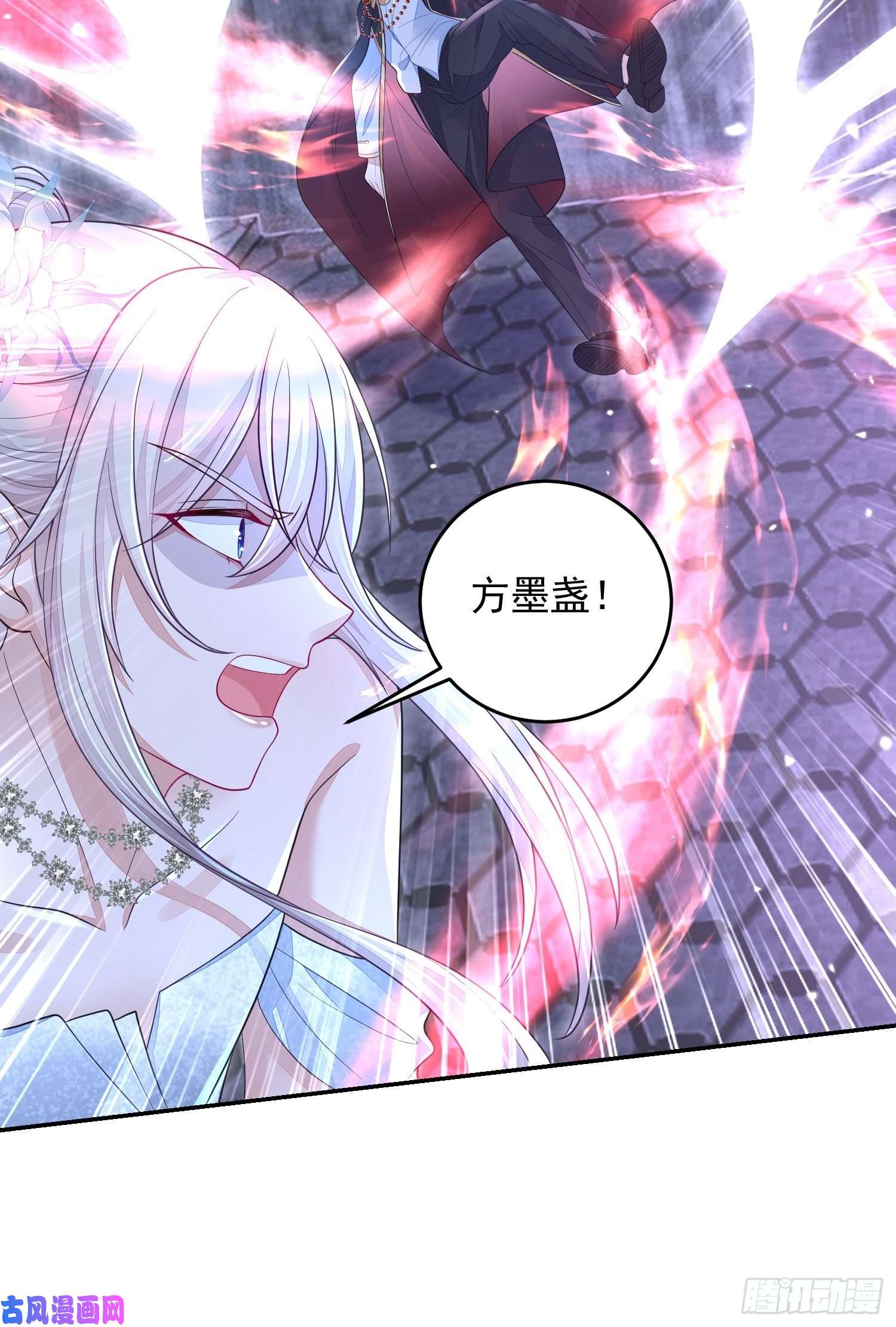 无常4843号第24话