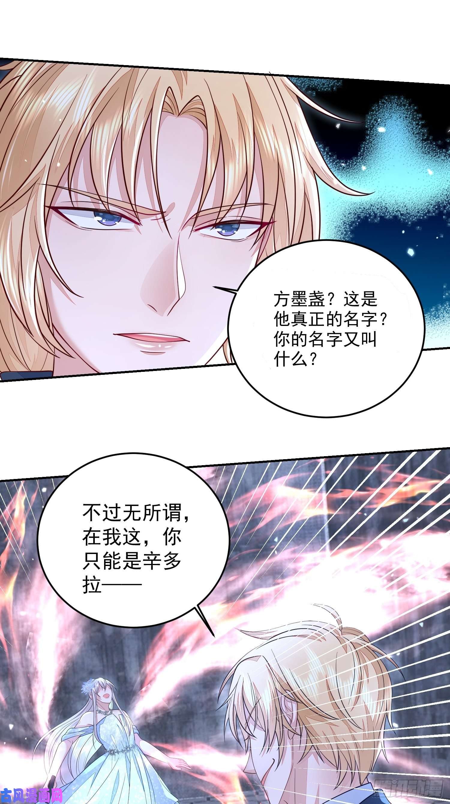 无常4843号第24话