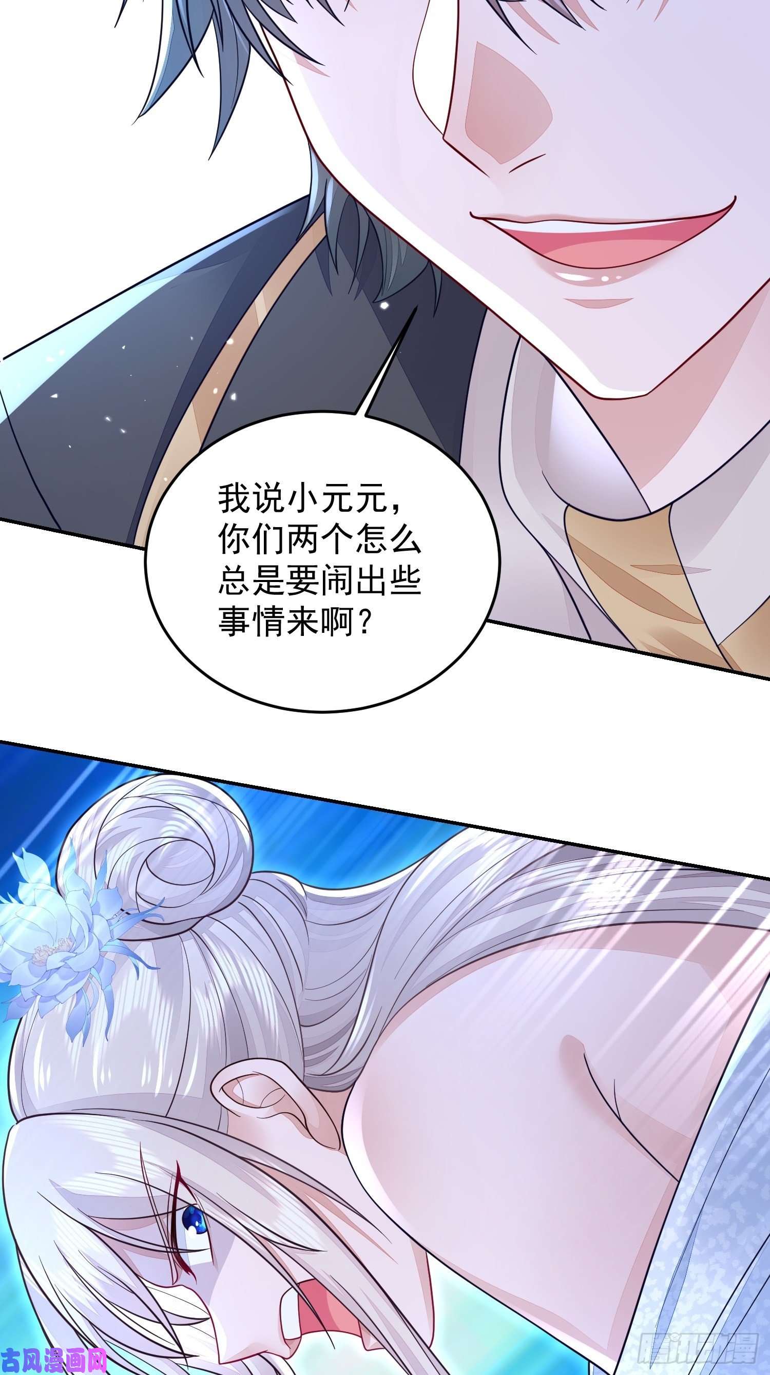 无常4843号第24话