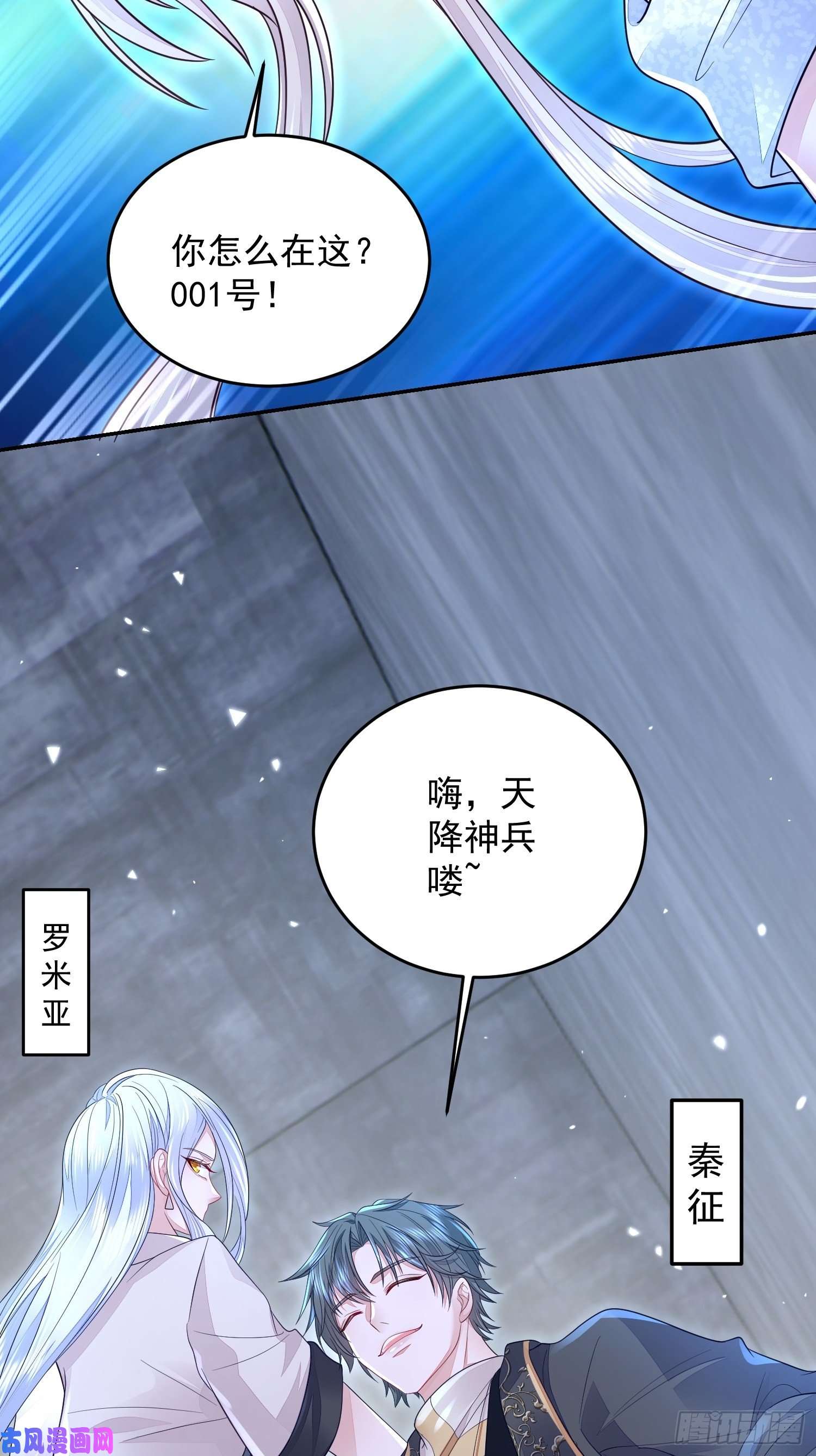无常4843号第24话