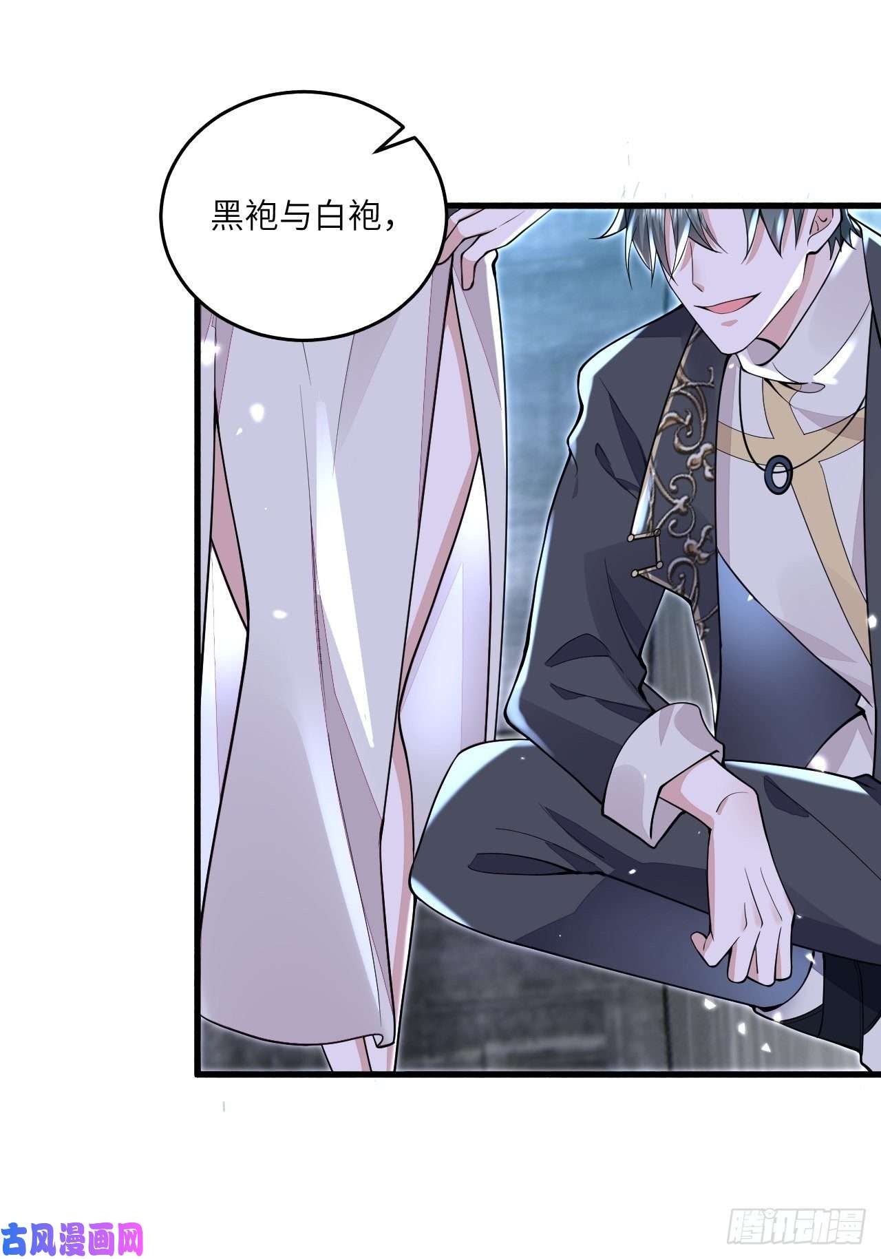 无常4843号第24话