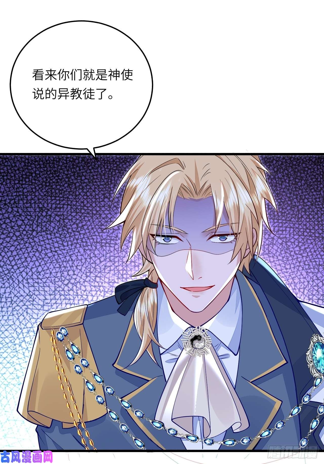 无常4843号第24话