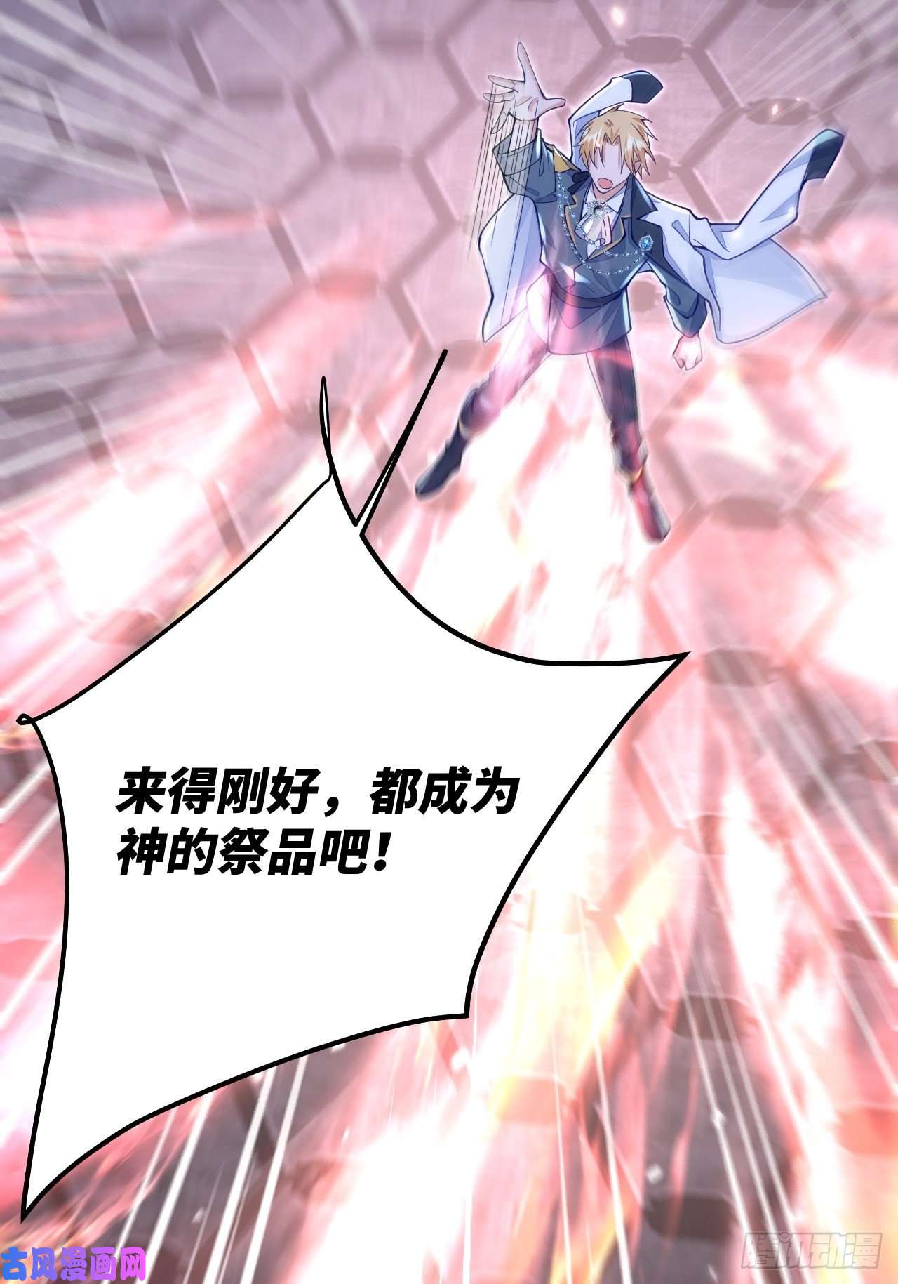 无常4843号第24话