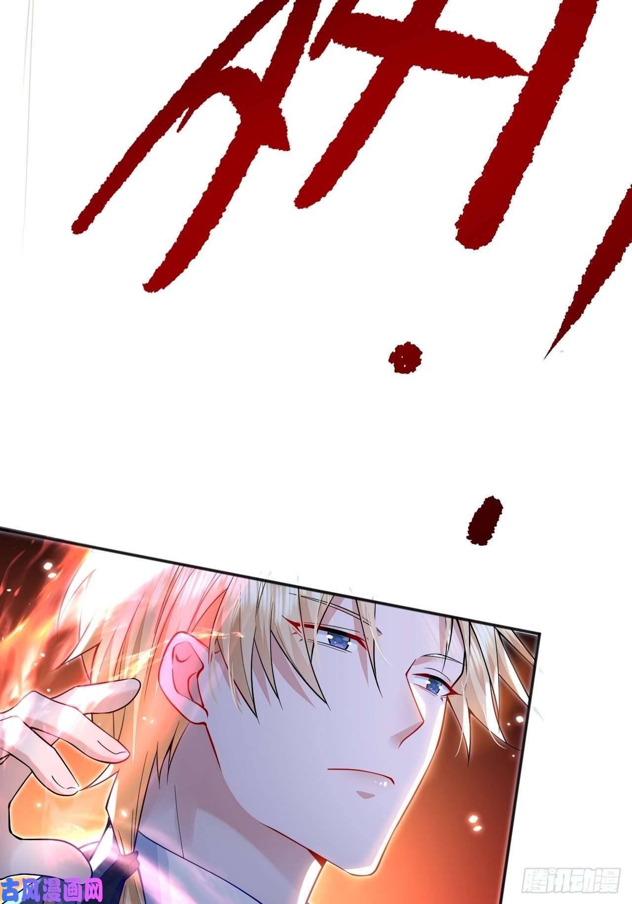无常4843号第24话