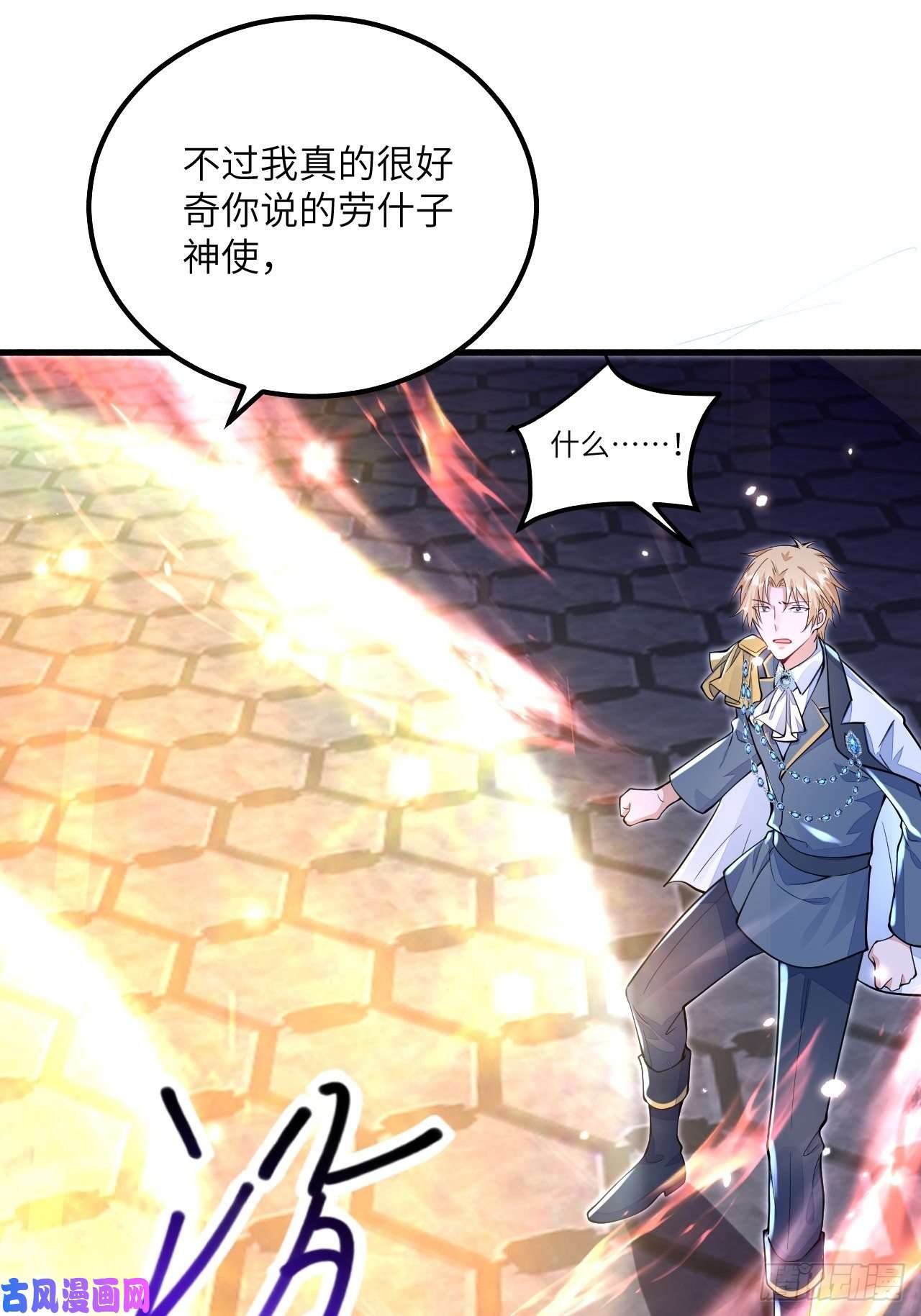无常4843号第24话