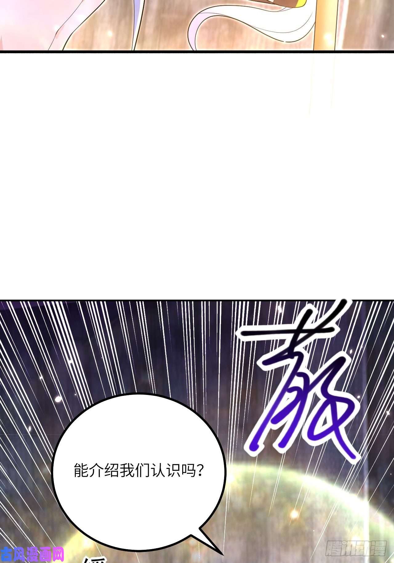 无常4843号第24话