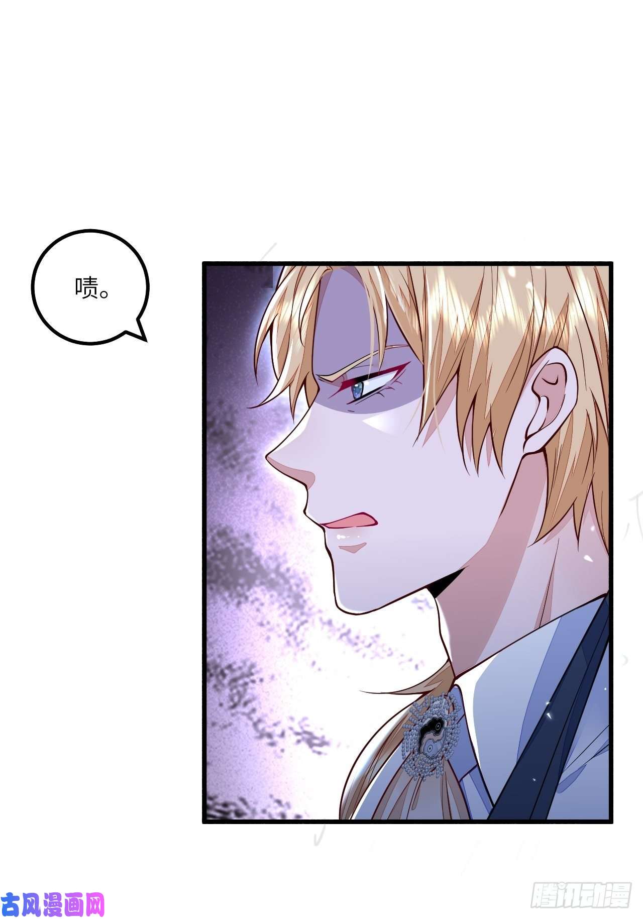 无常4843号第24话
