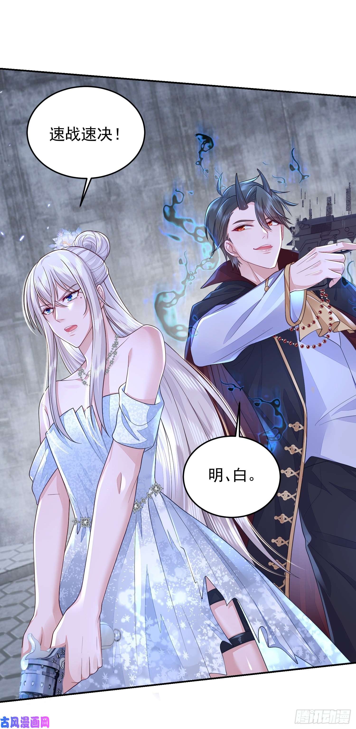 无常4843号第24话