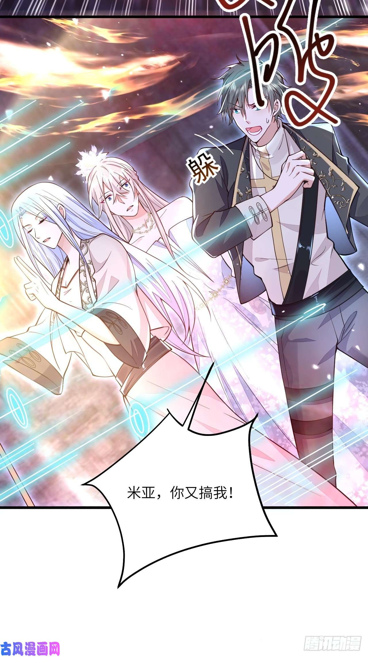 无常4843号第24话