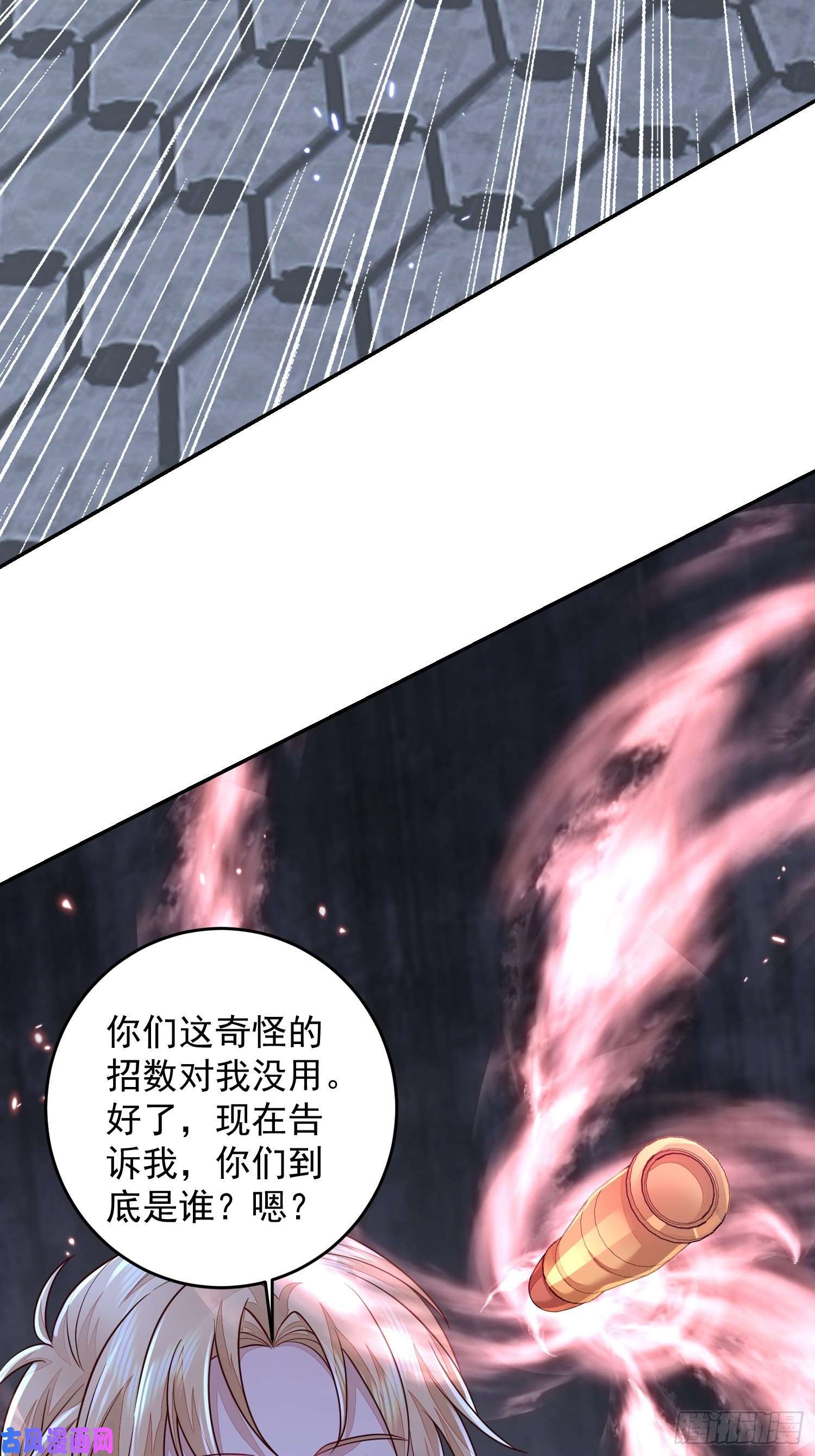 无常4843号第24话
