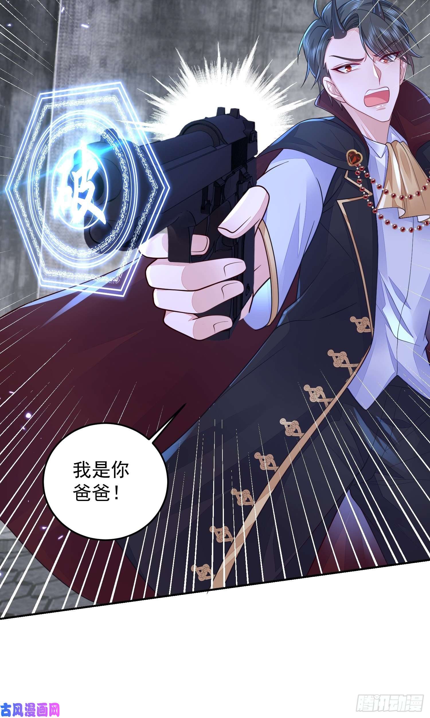 无常4843号第24话