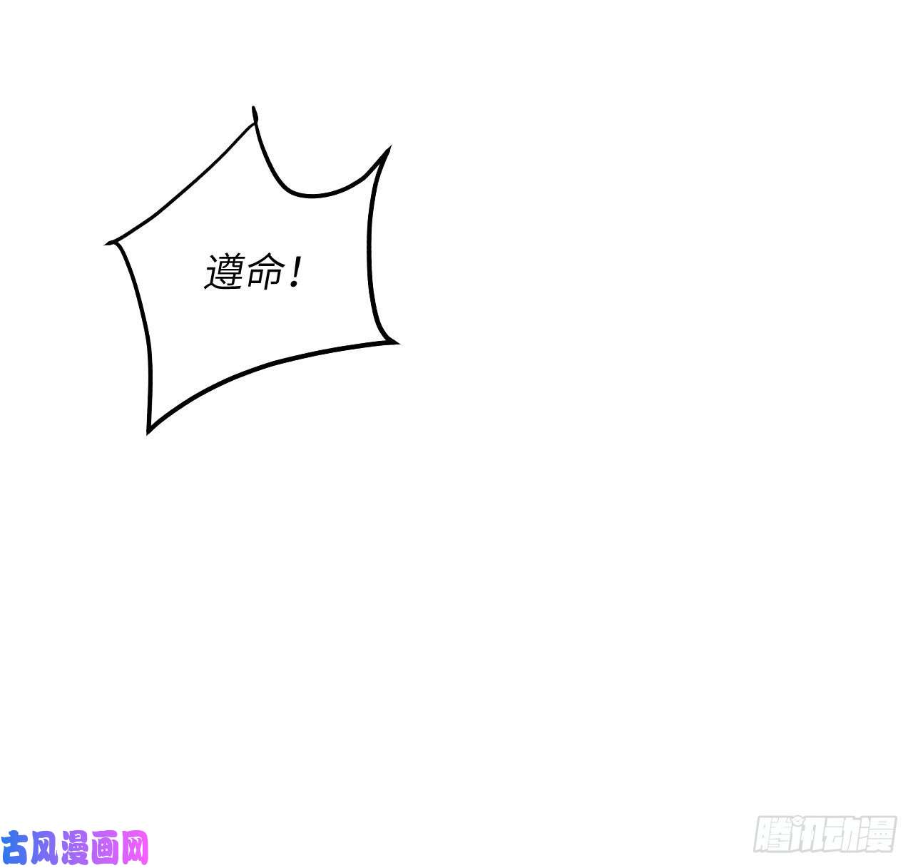无常4843号第25话