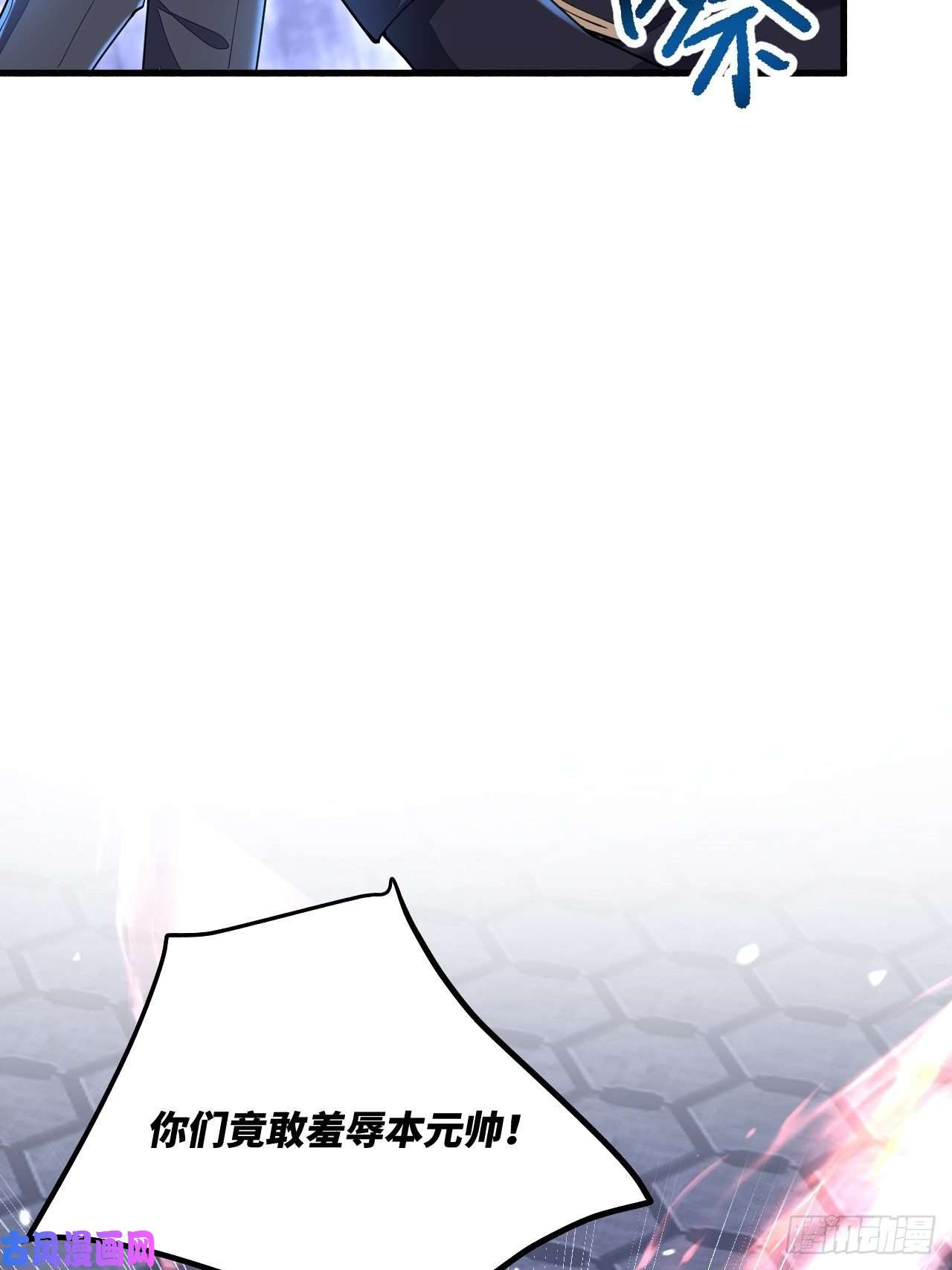 无常4843号第25话
