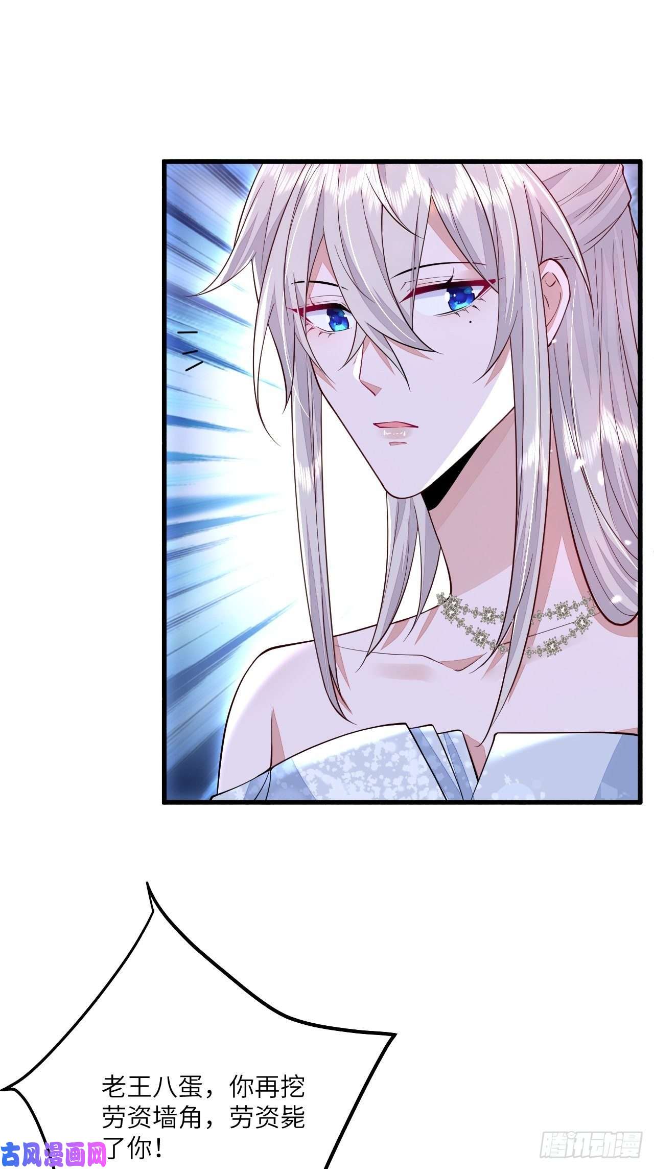 无常4843号第25话