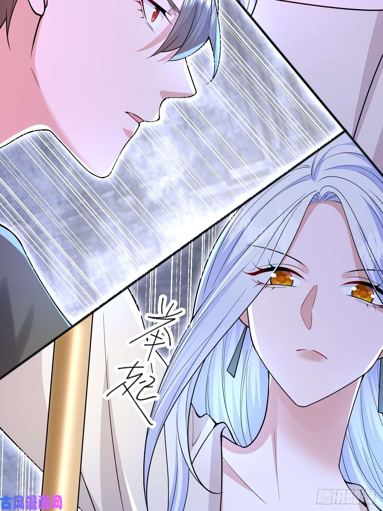 无常4843号第25话