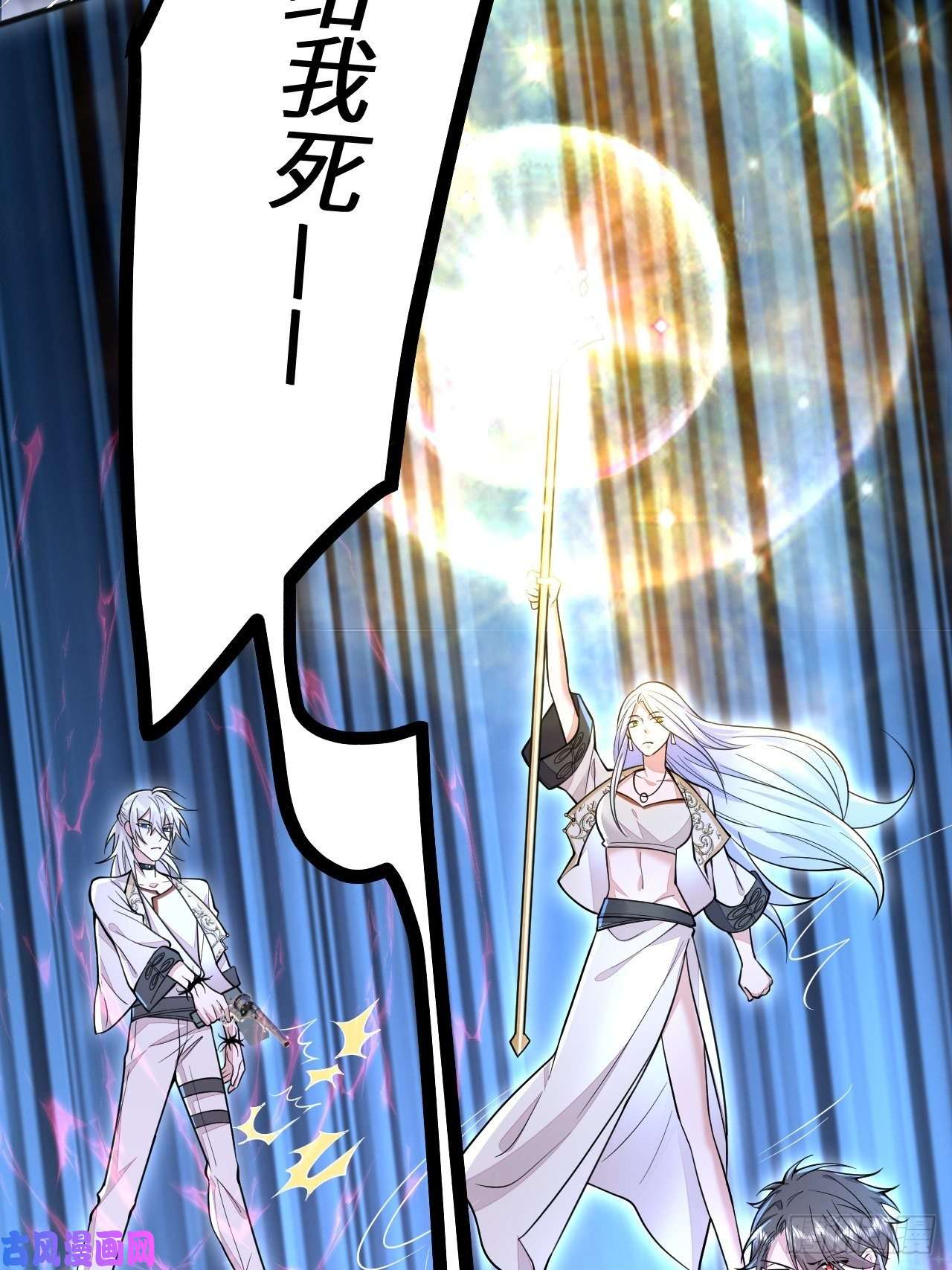 无常4843号第25话
