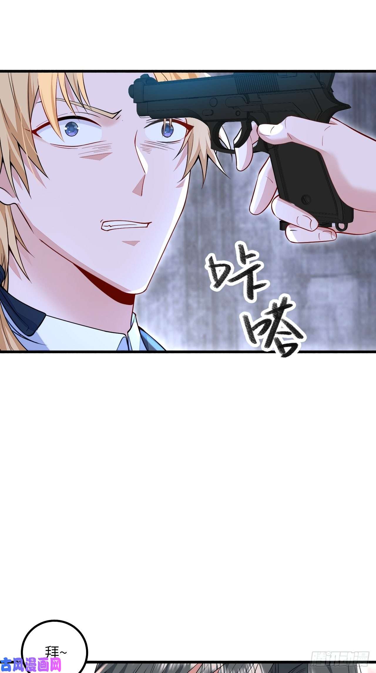 无常4843号第25话
