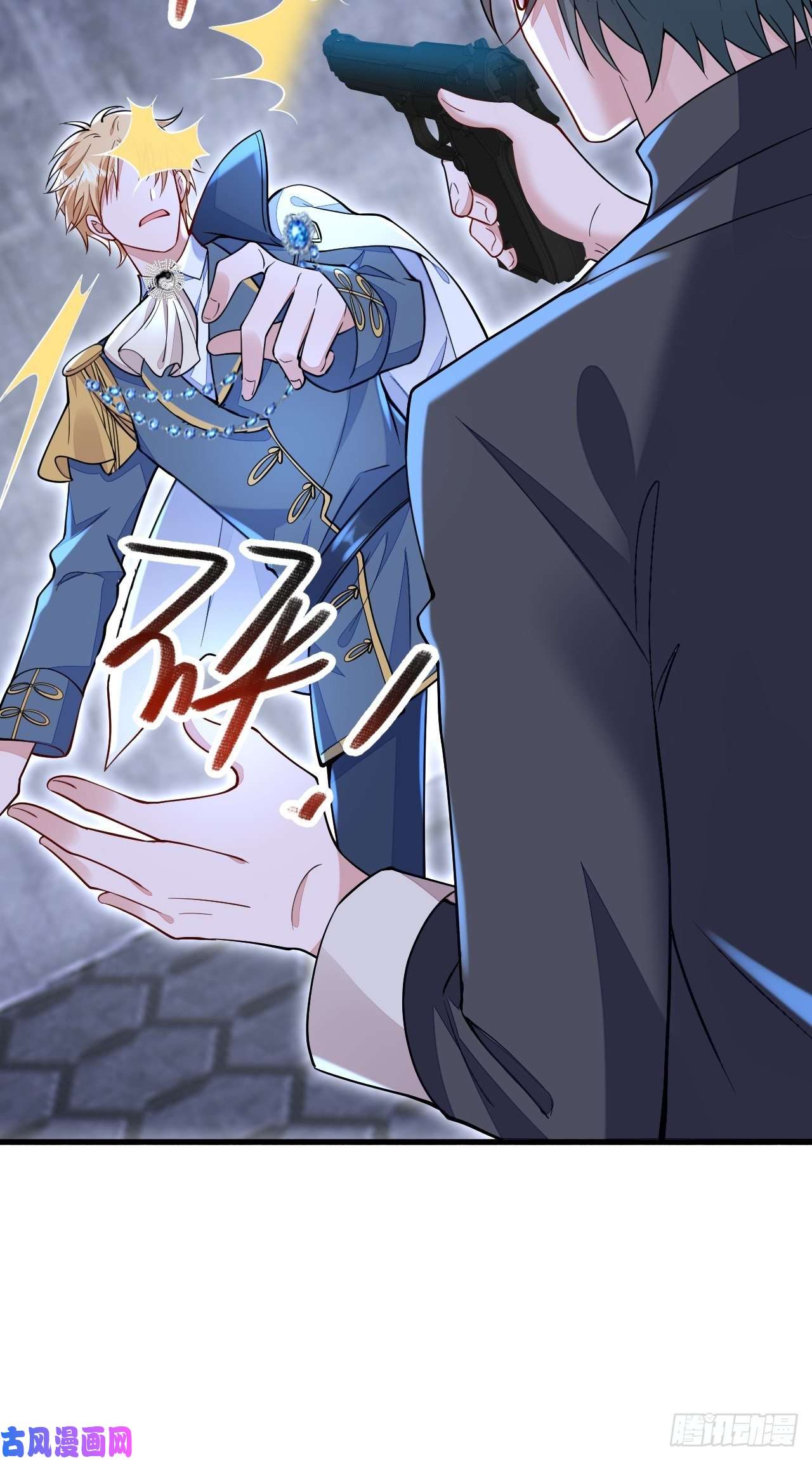无常4843号第25话