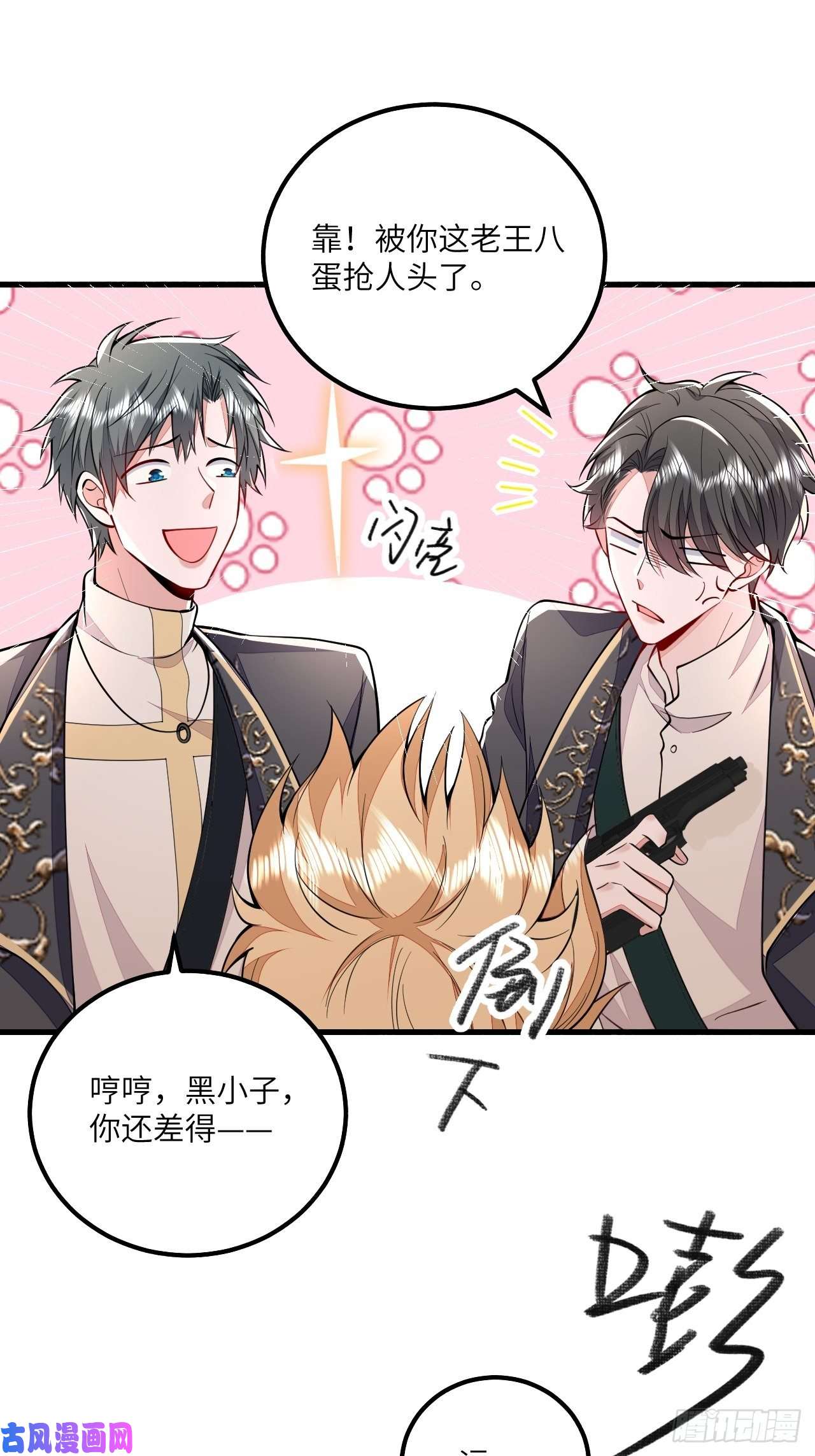 无常4843号第25话