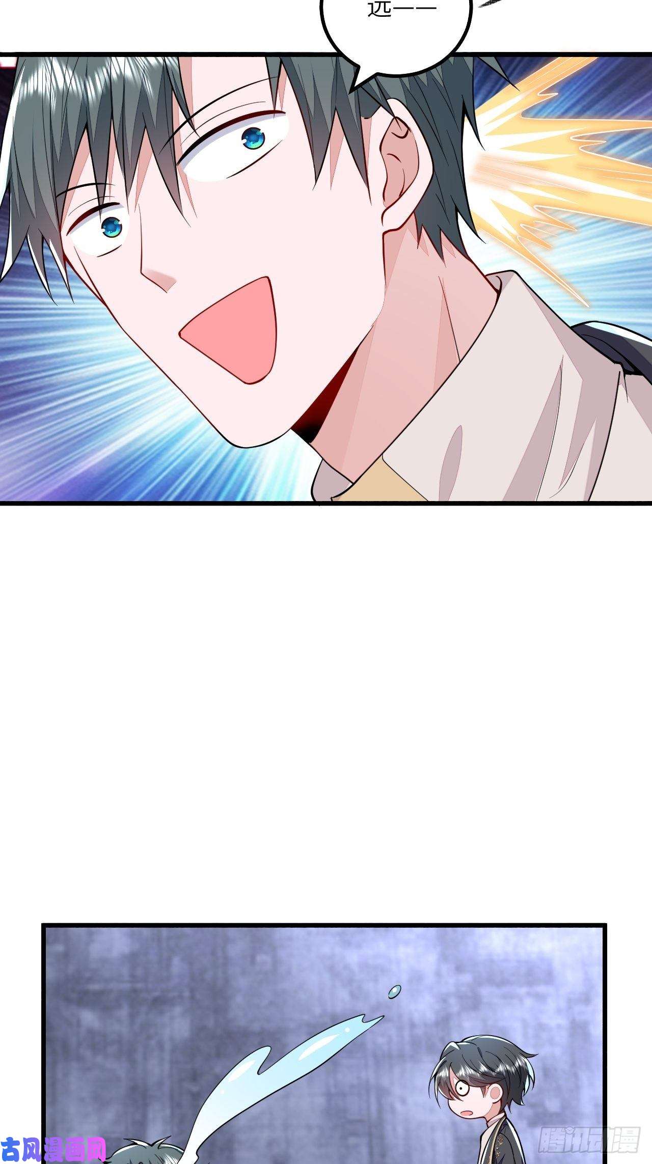 无常4843号第25话