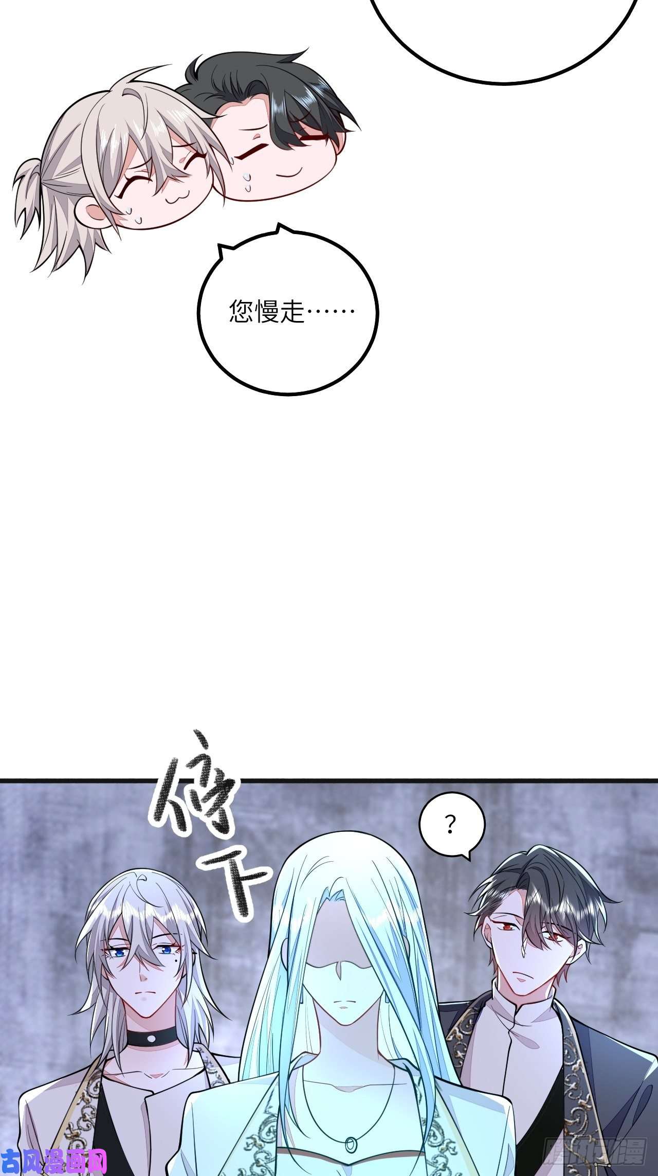 无常4843号第25话