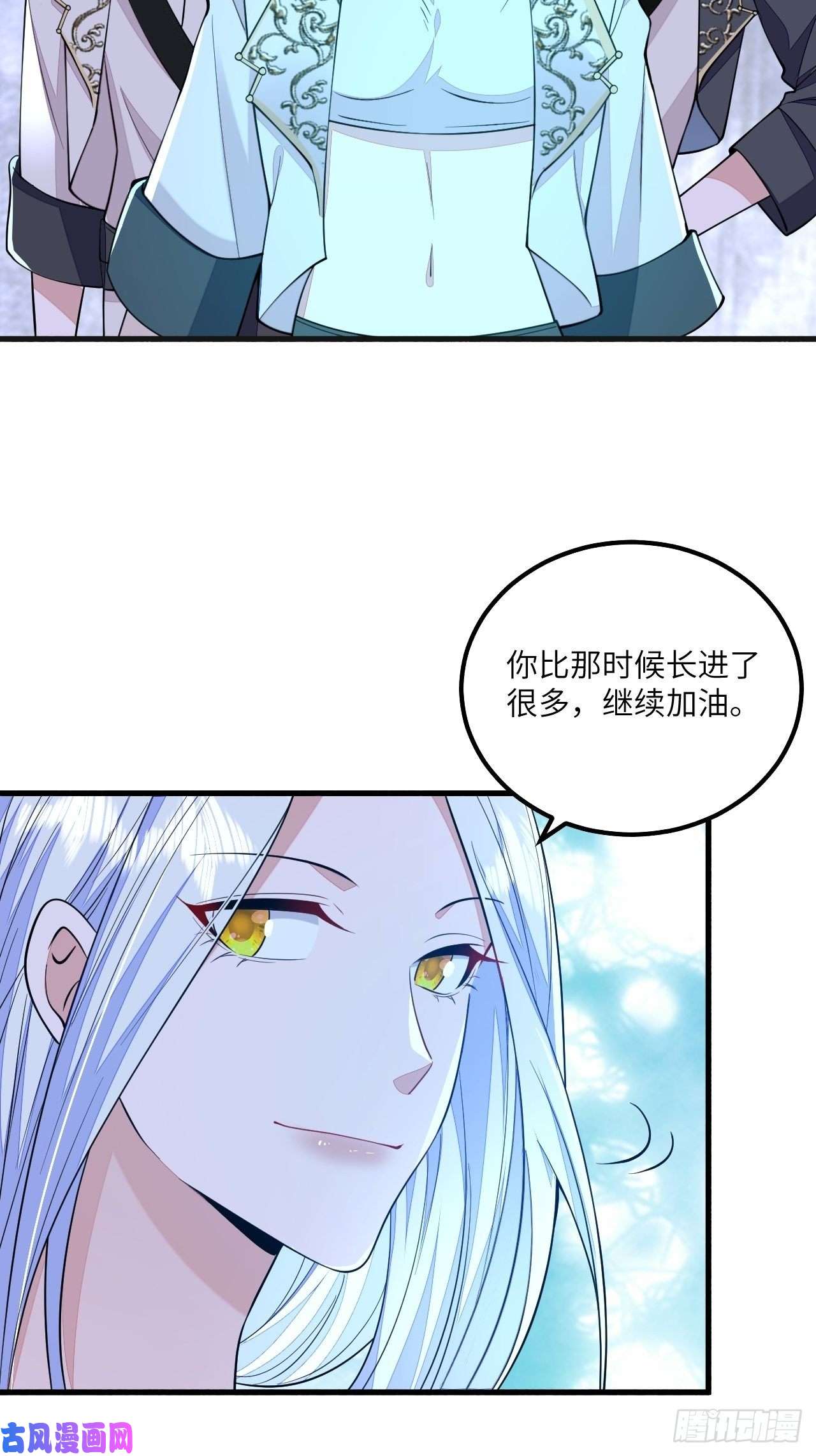 无常4843号第25话