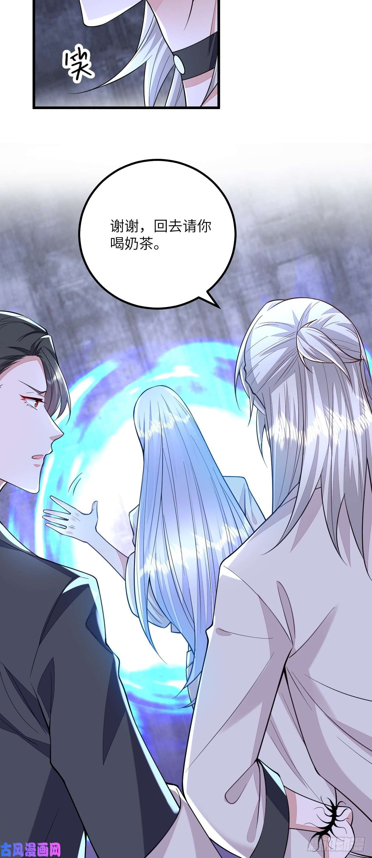 无常4843号第25话