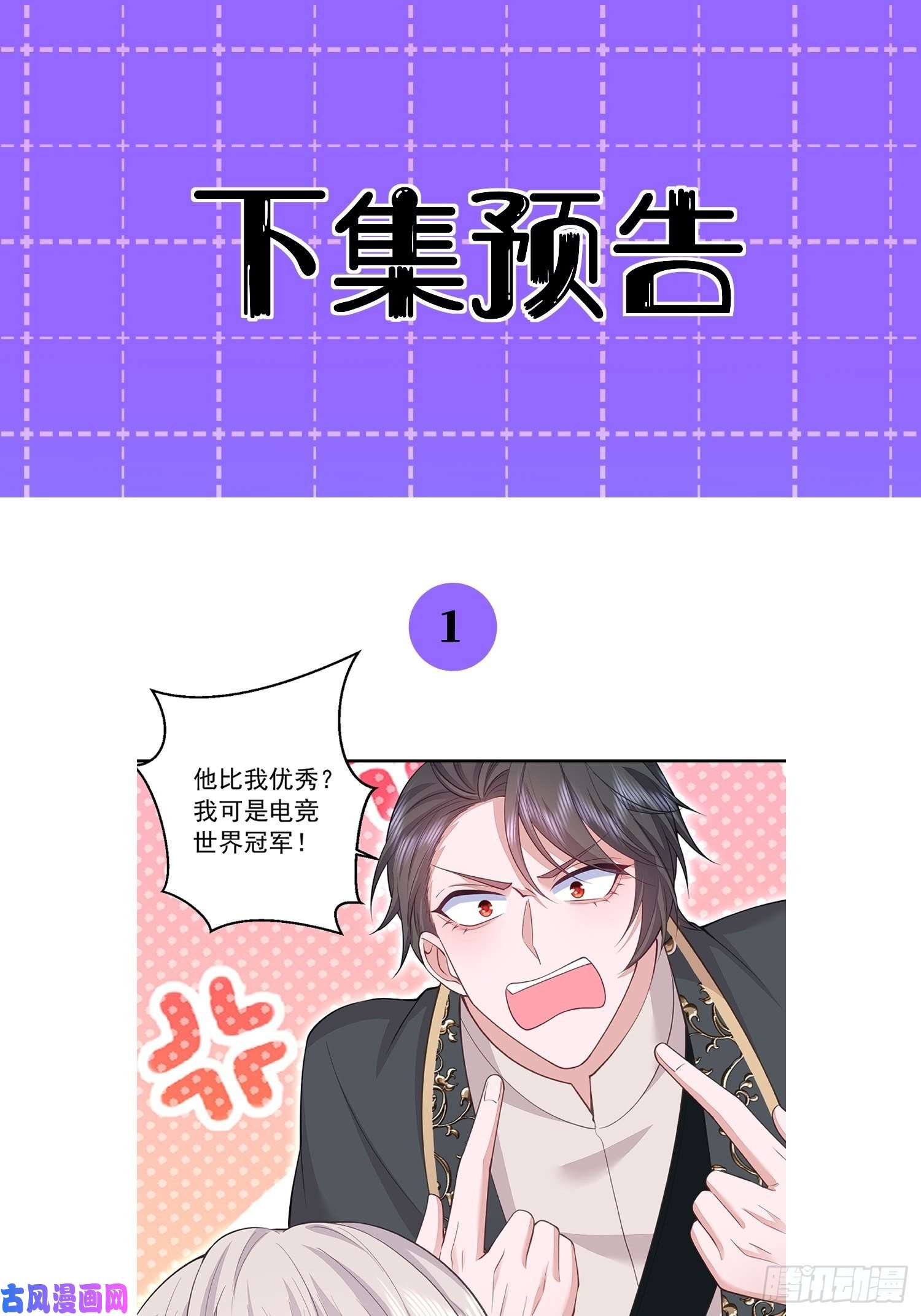无常4843号第25话