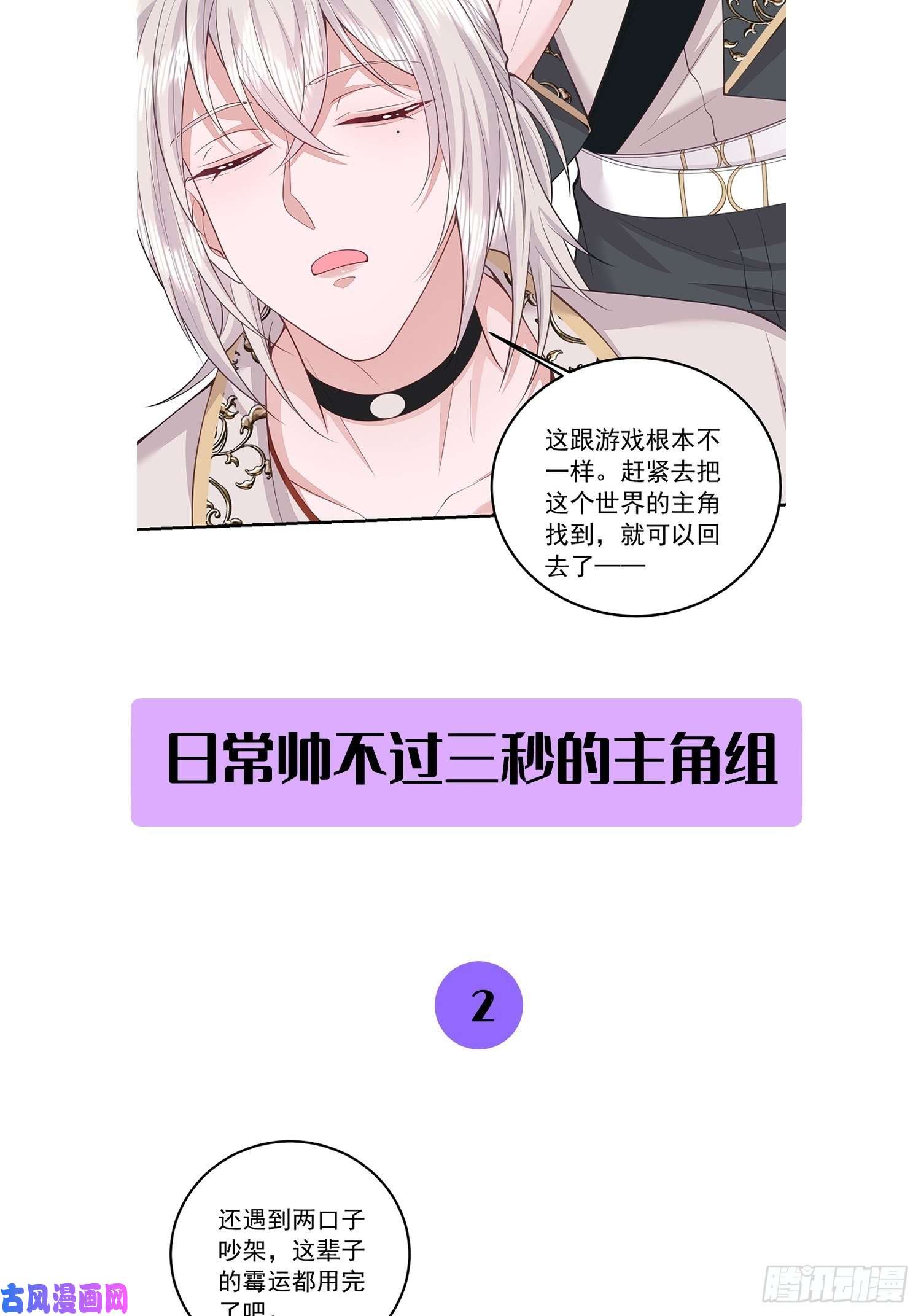 无常4843号第25话