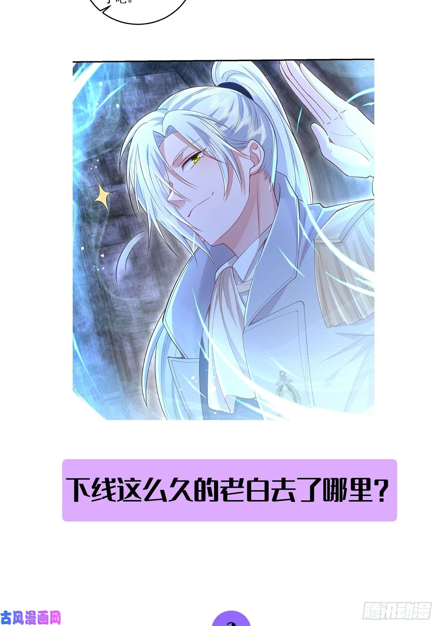 无常4843号第25话