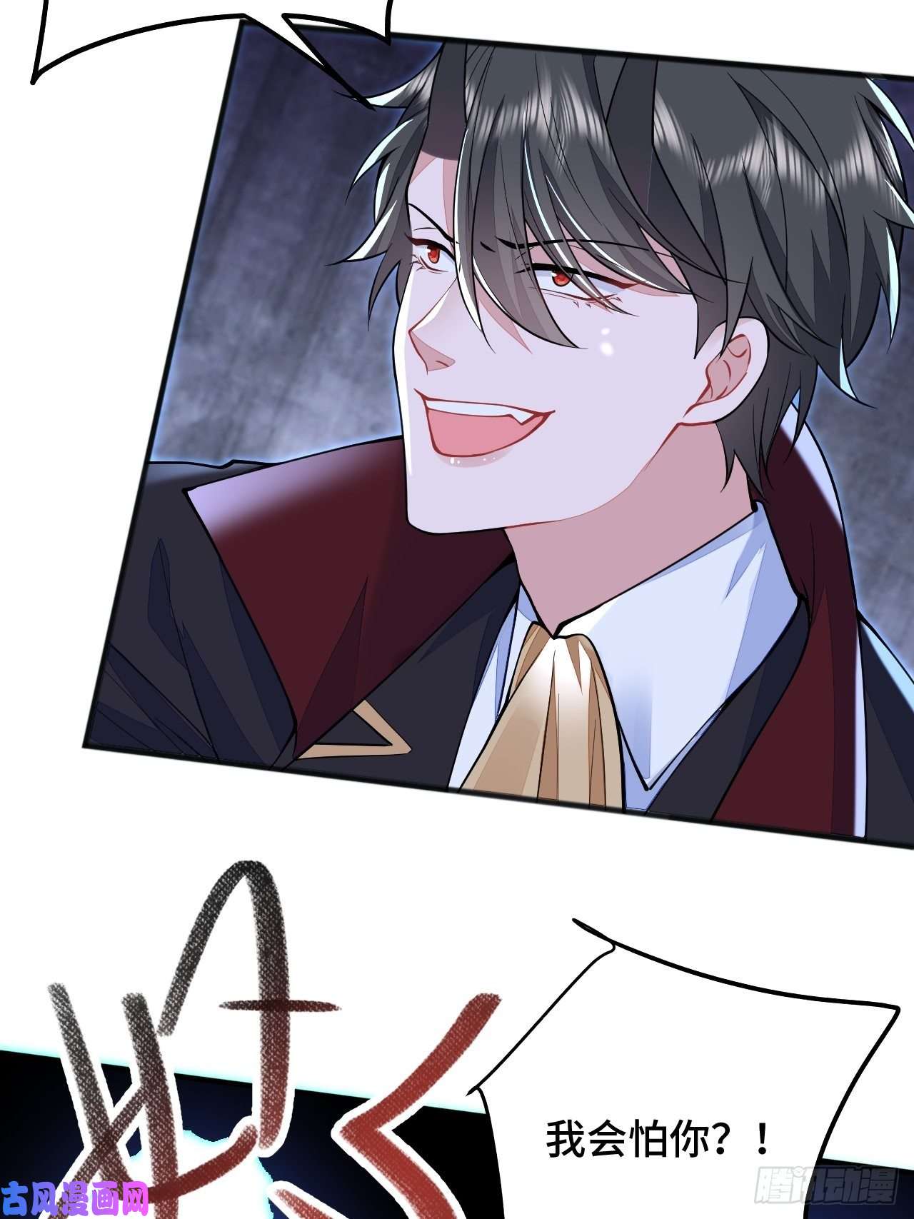 无常4843号第25话