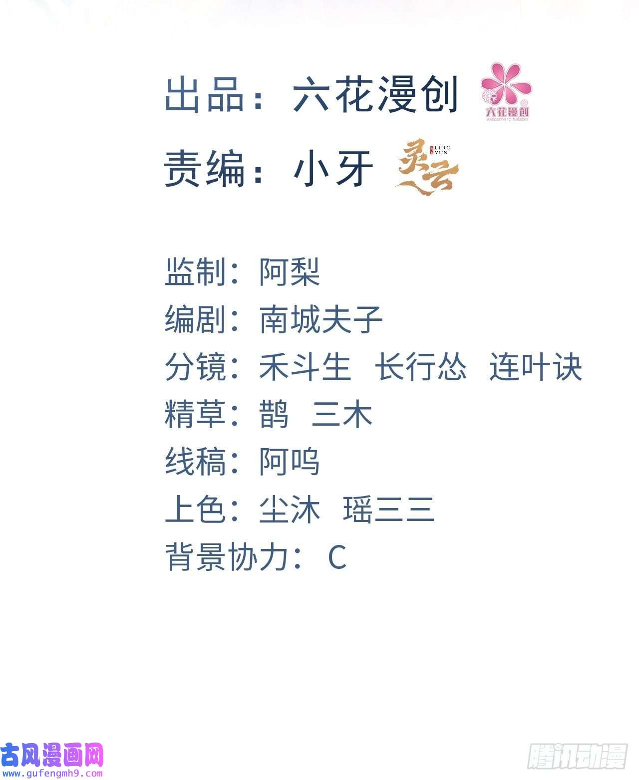 无常4843号无常x土豆：这是本大爷的前世？