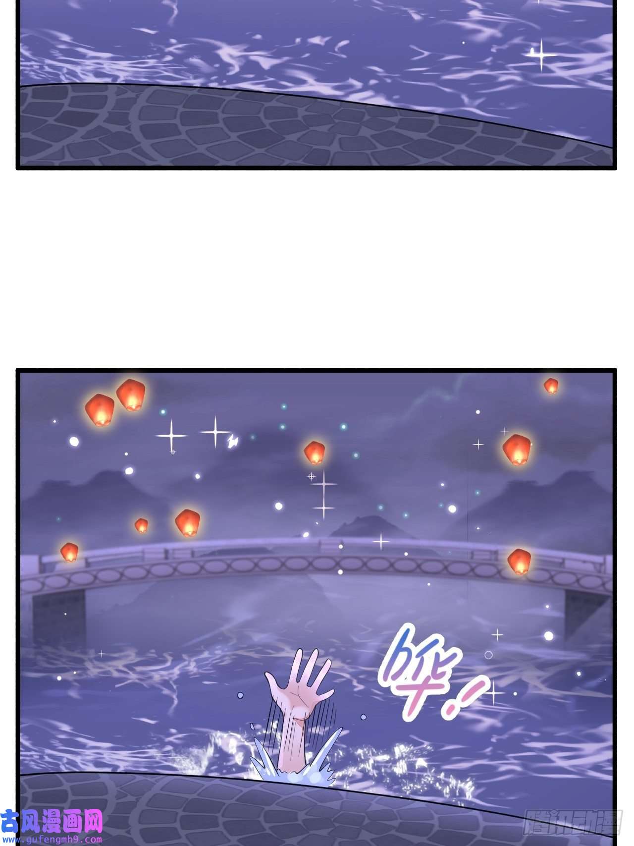 无常4843号无常x土豆：这是本大爷的前世？