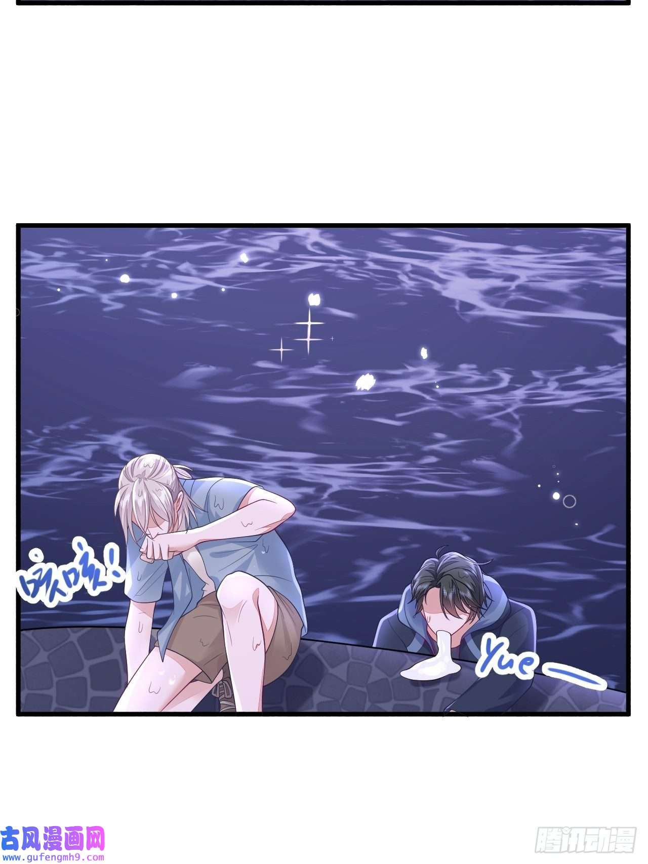 无常4843号无常x土豆：这是本大爷的前世？