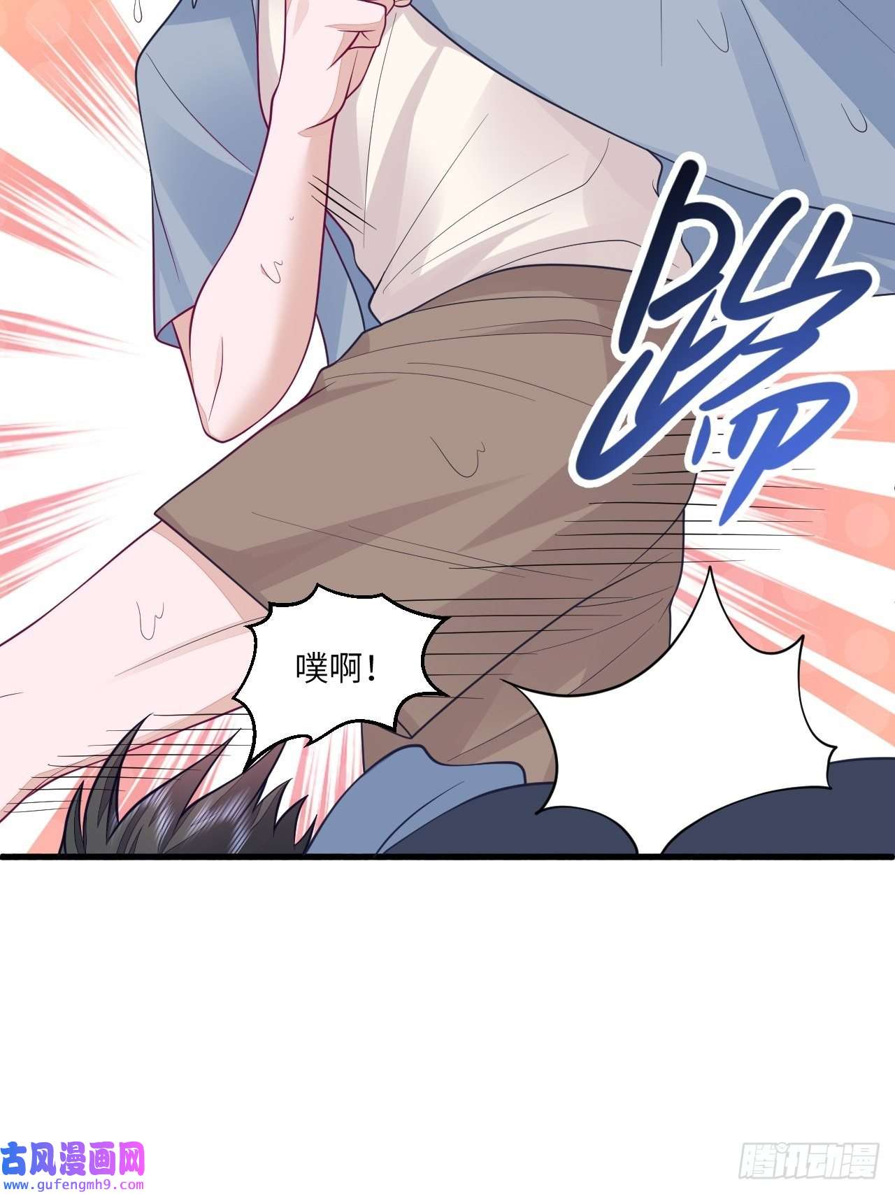 无常4843号无常x土豆：这是本大爷的前世？