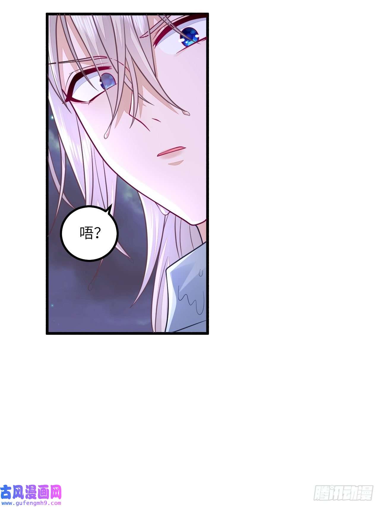 无常4843号无常x土豆：这是本大爷的前世？