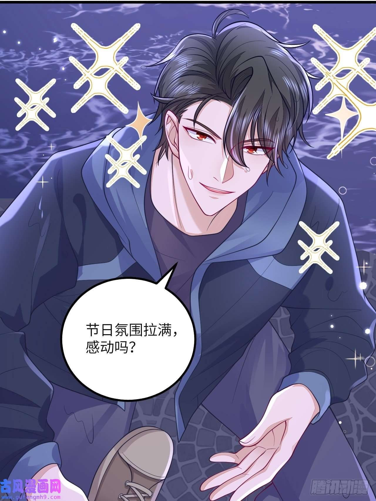 无常4843号无常x土豆：这是本大爷的前世？