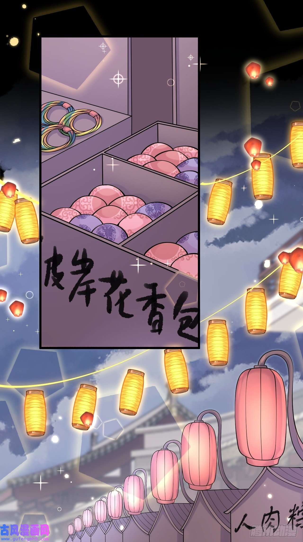 无常4843号无常x土豆：这是本大爷的前世？