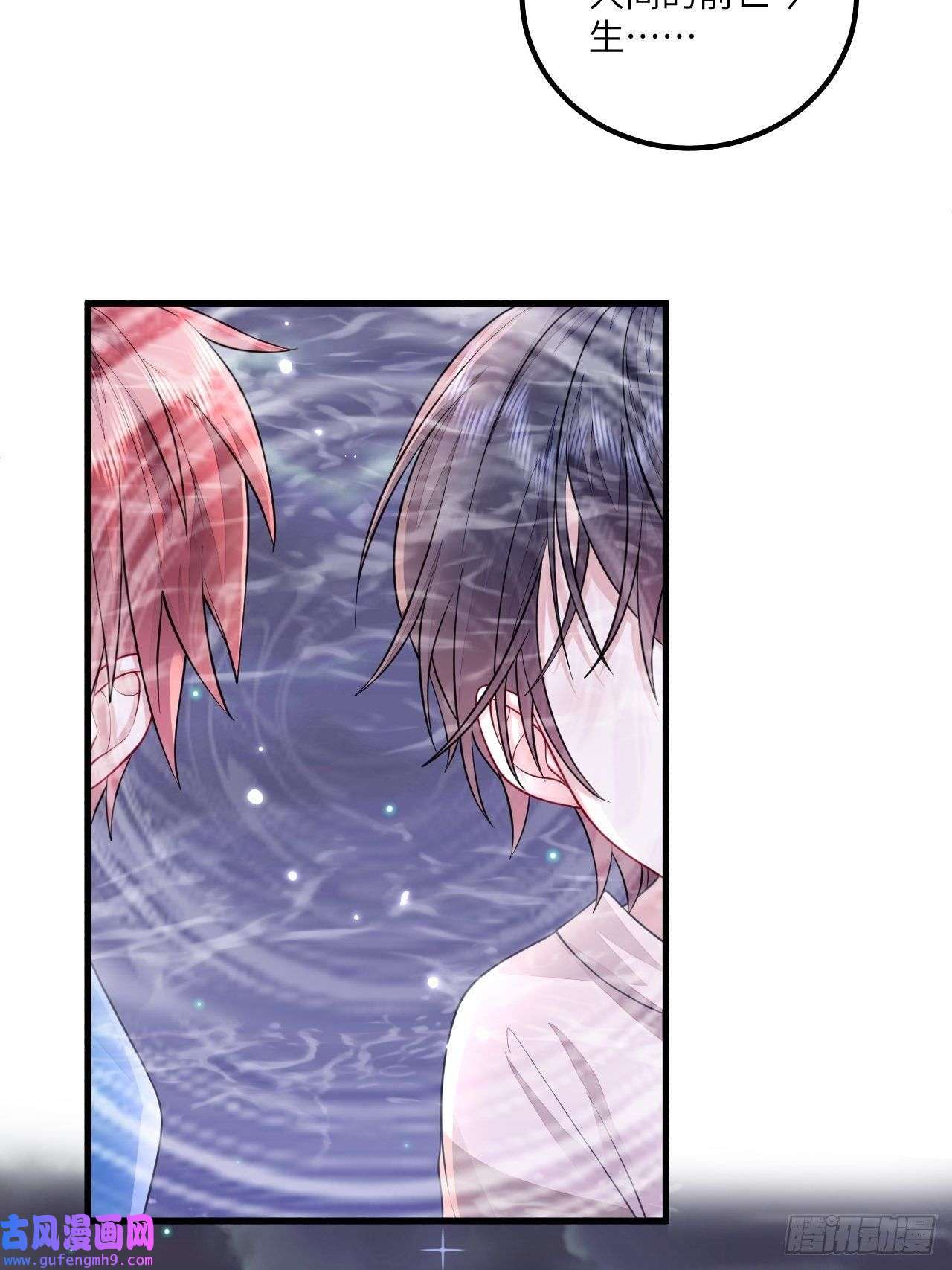 无常4843号无常x土豆：这是本大爷的前世？